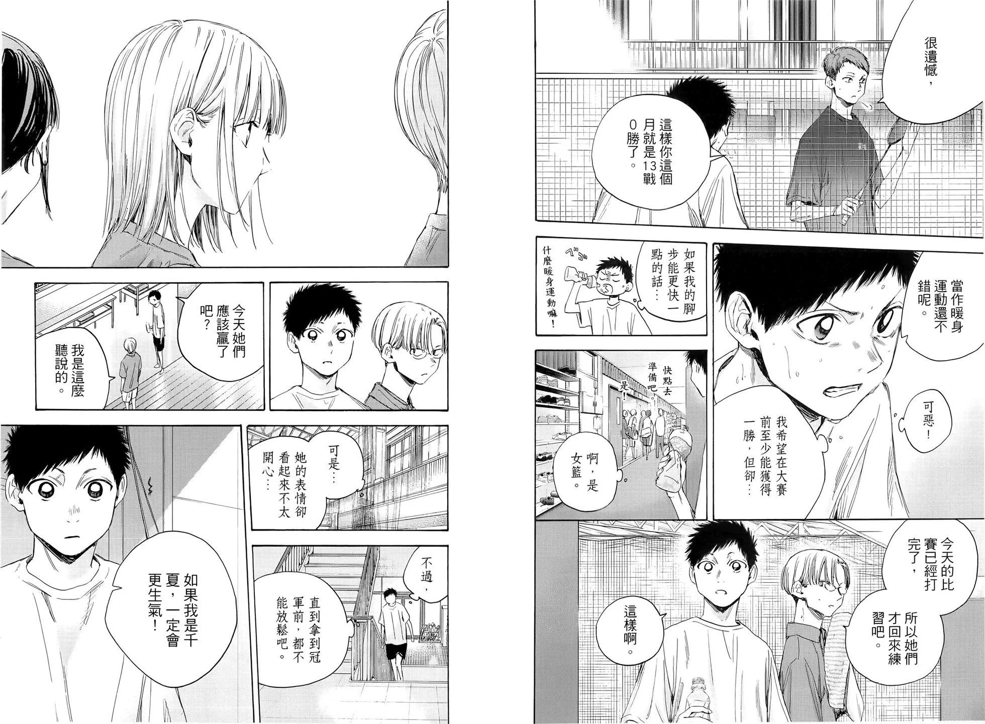 第 44 页