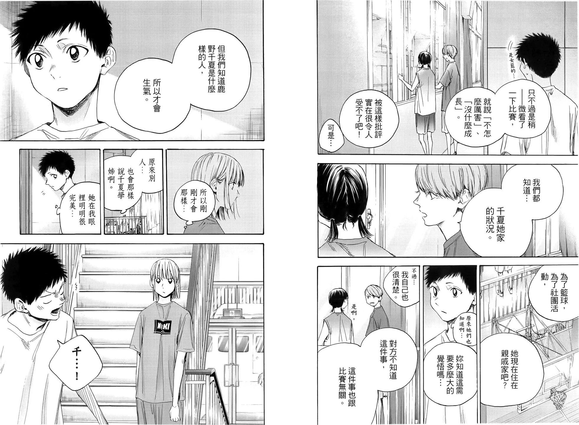 第 45 页