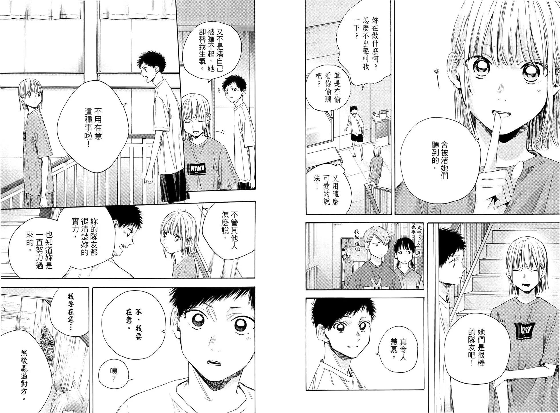 第 46 页