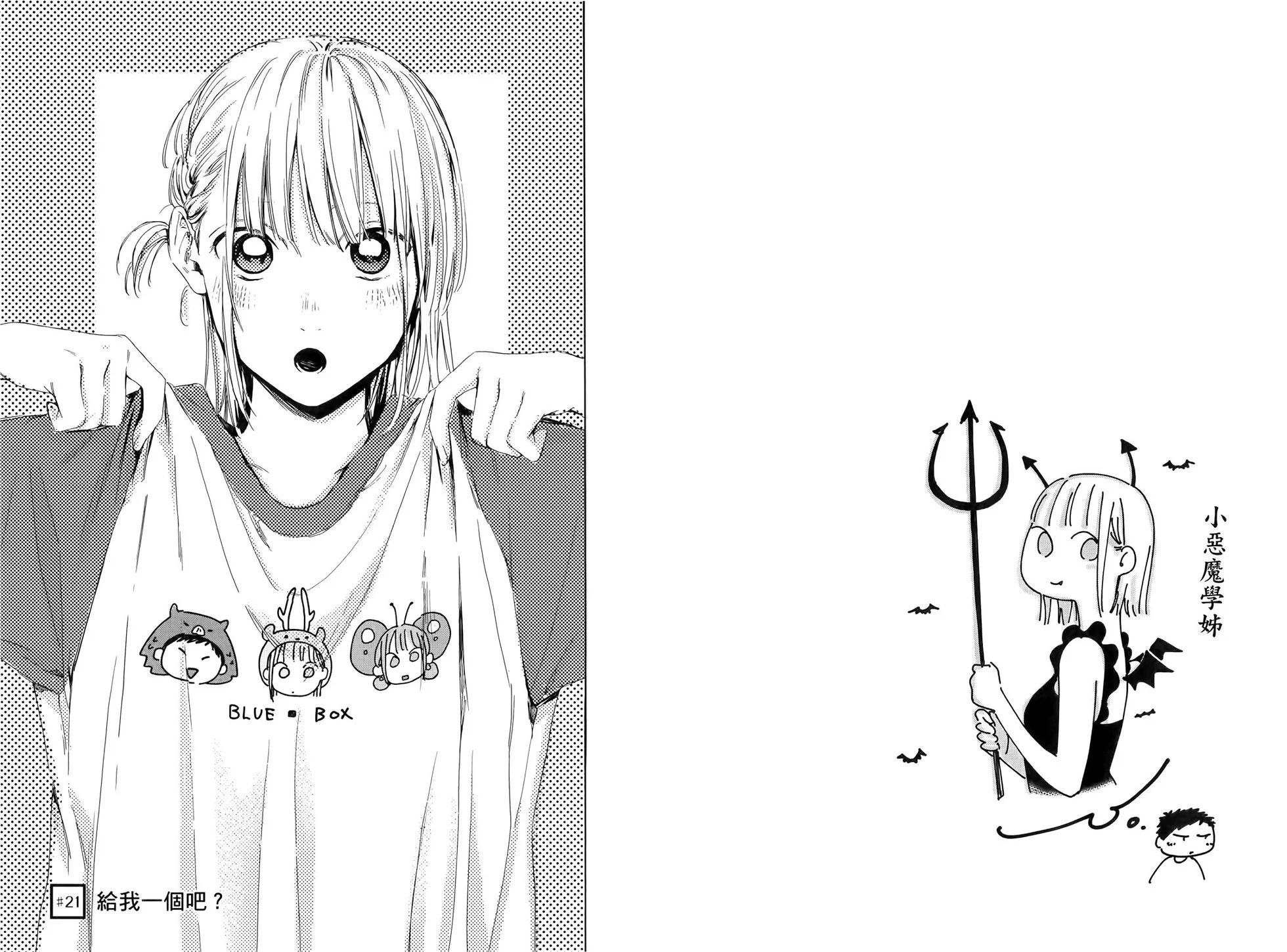 第 49 页
