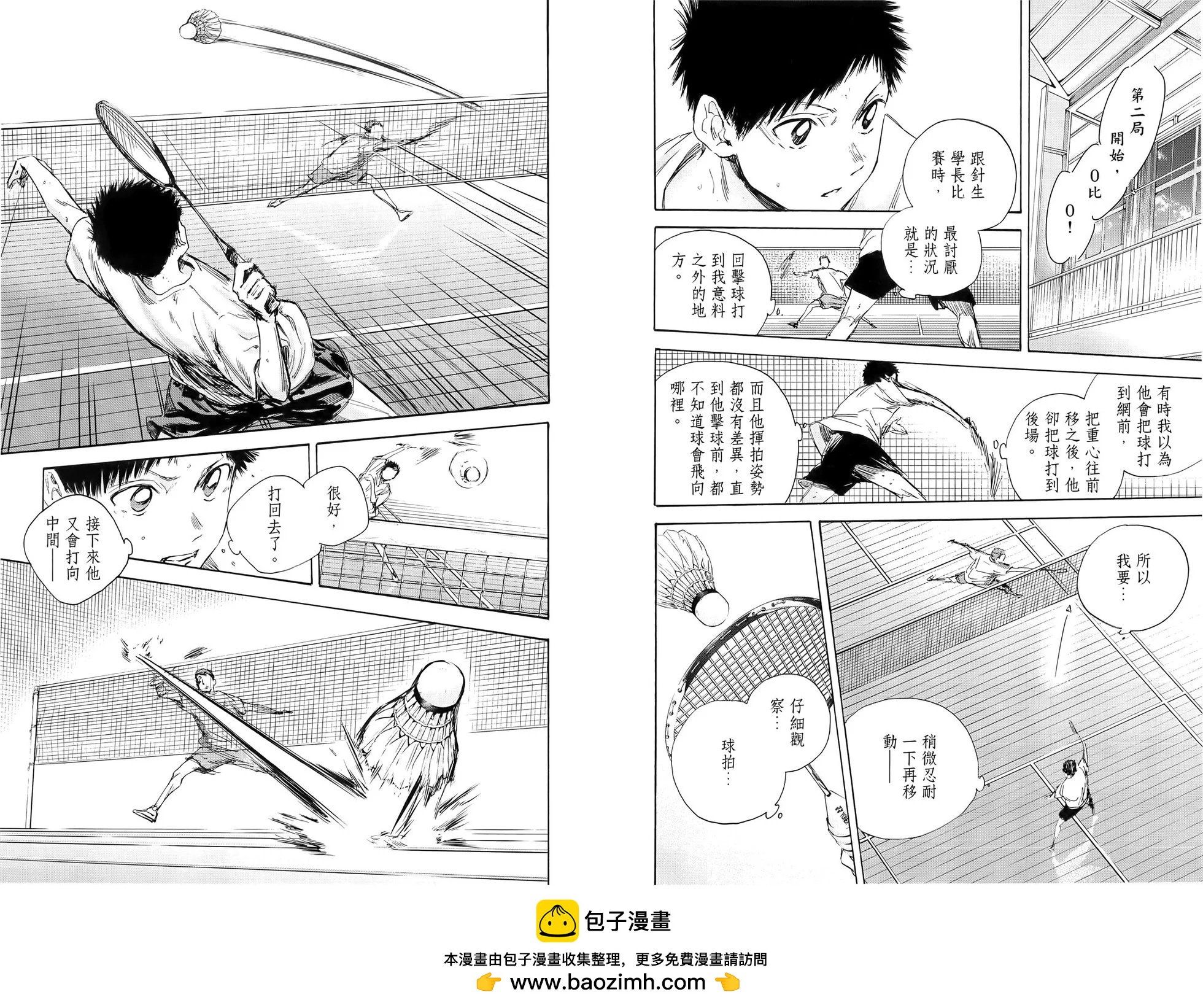 第 50 页