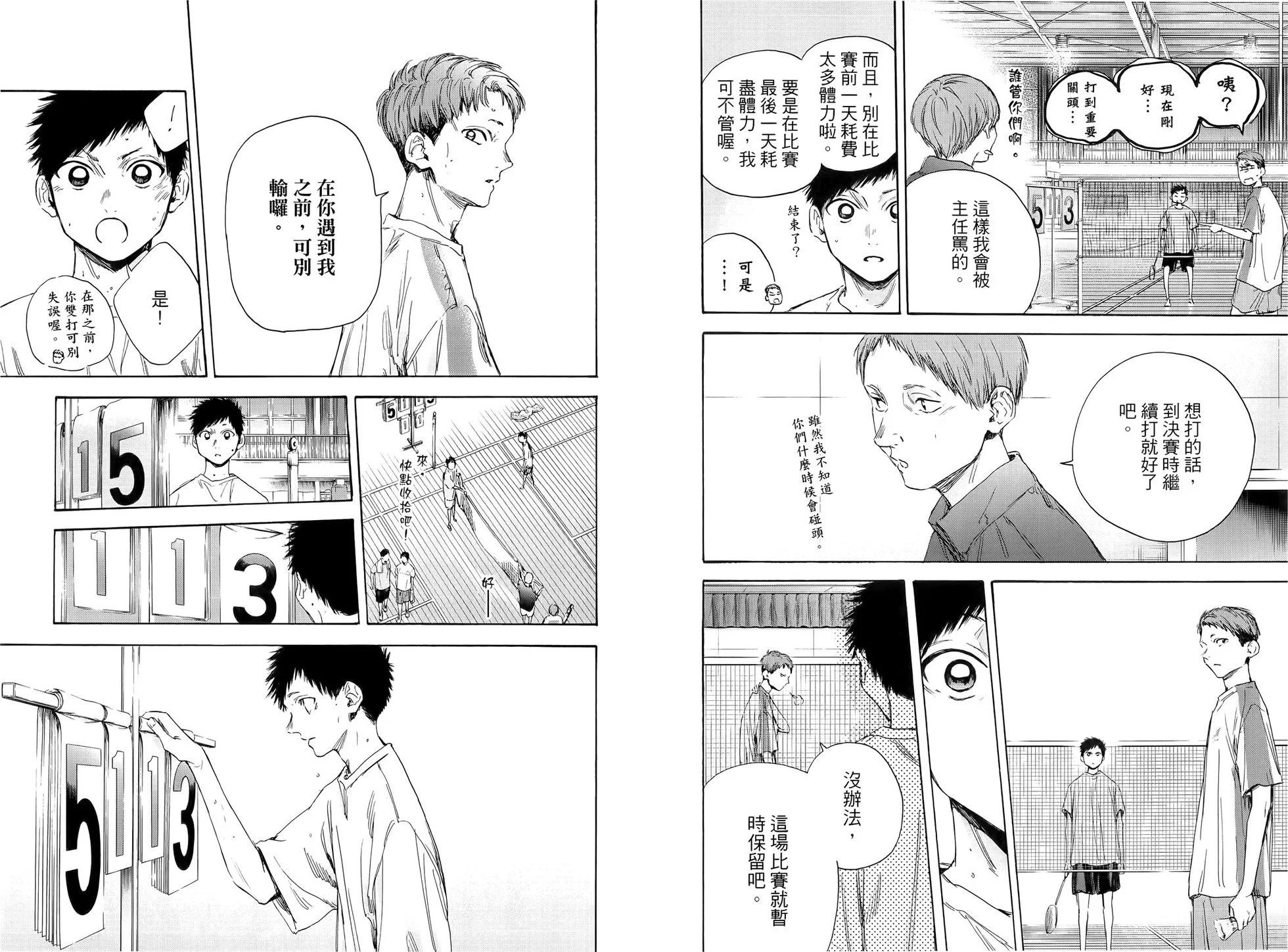第 52 页