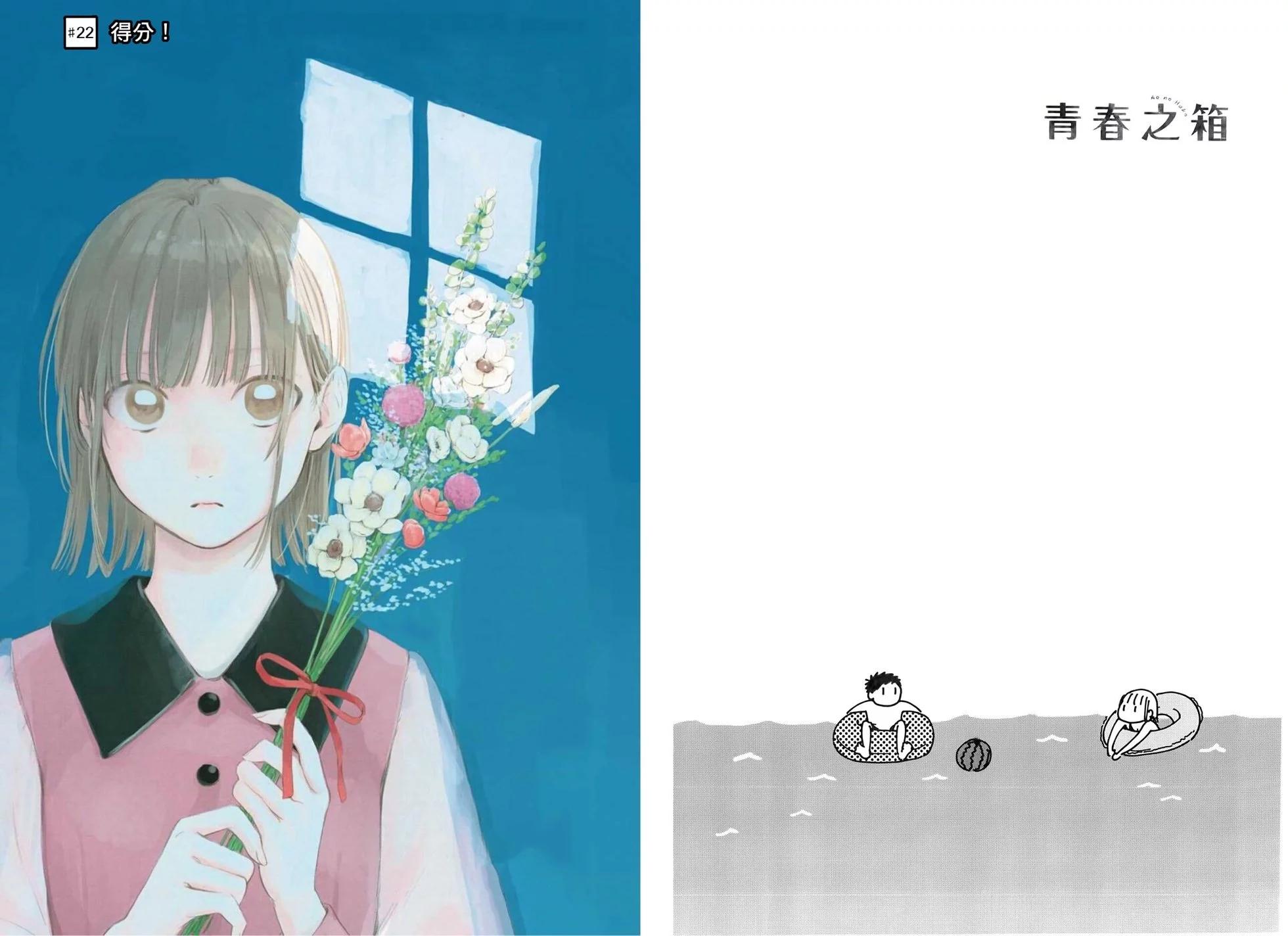 第 59 页