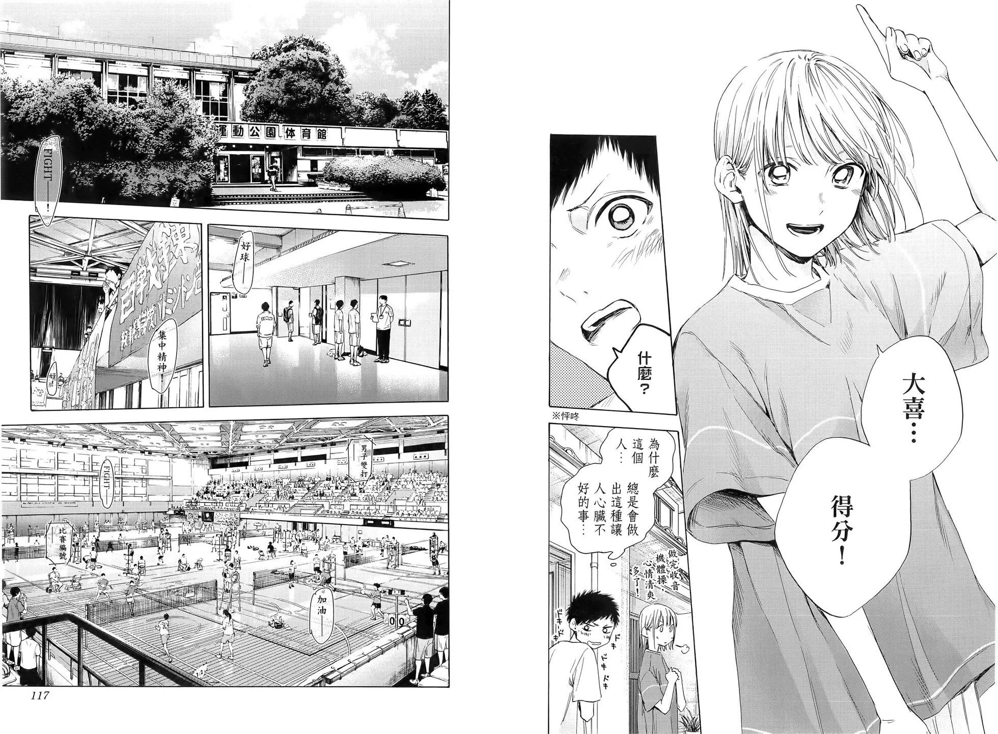 第 63 页