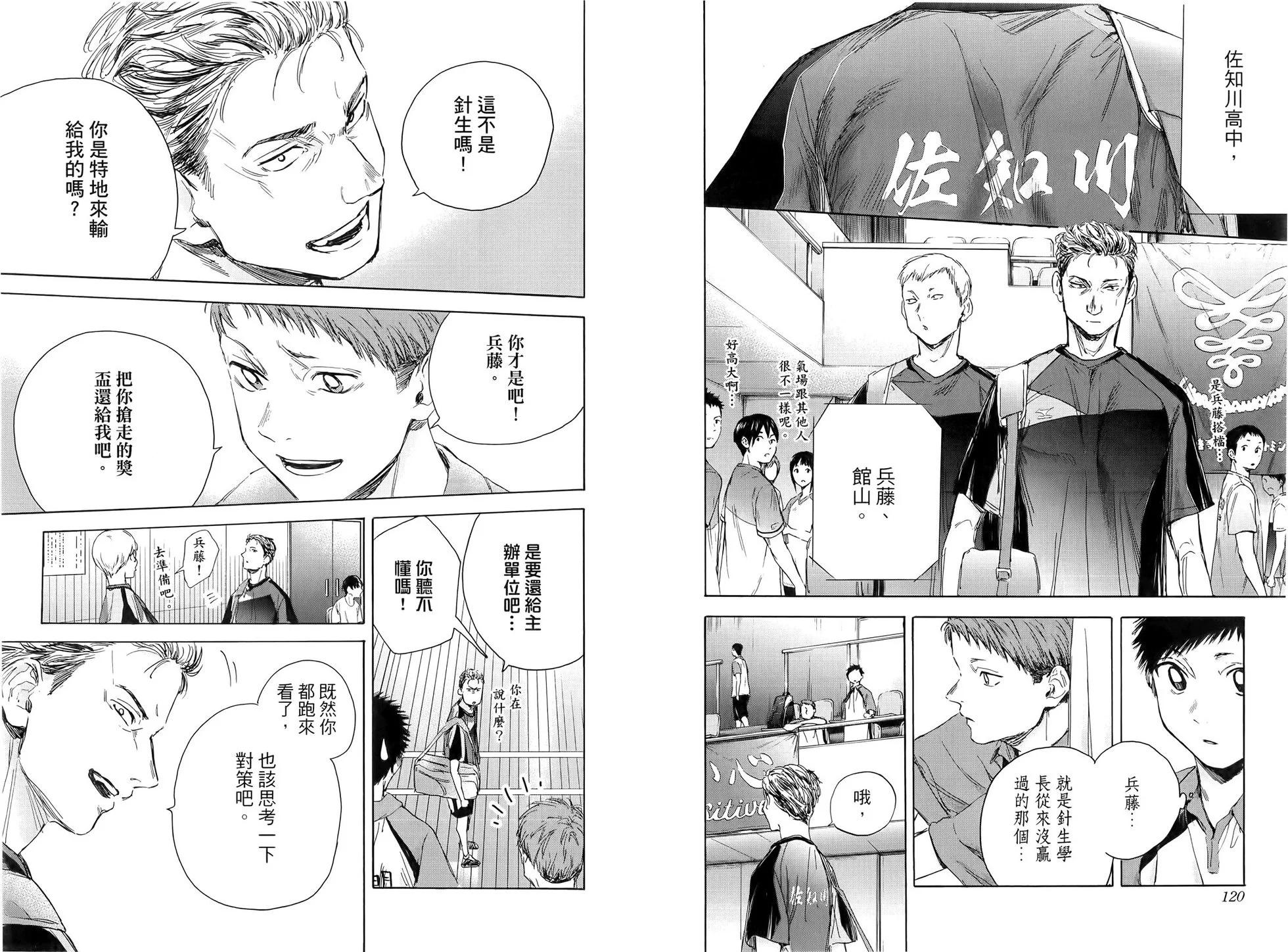 第 65 页