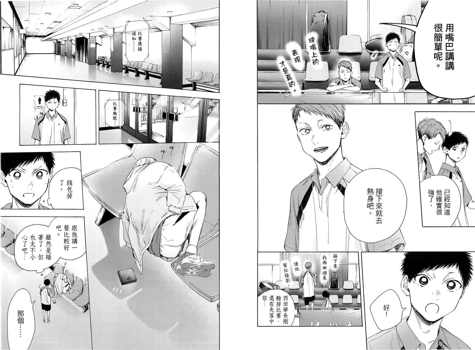 第 68 页