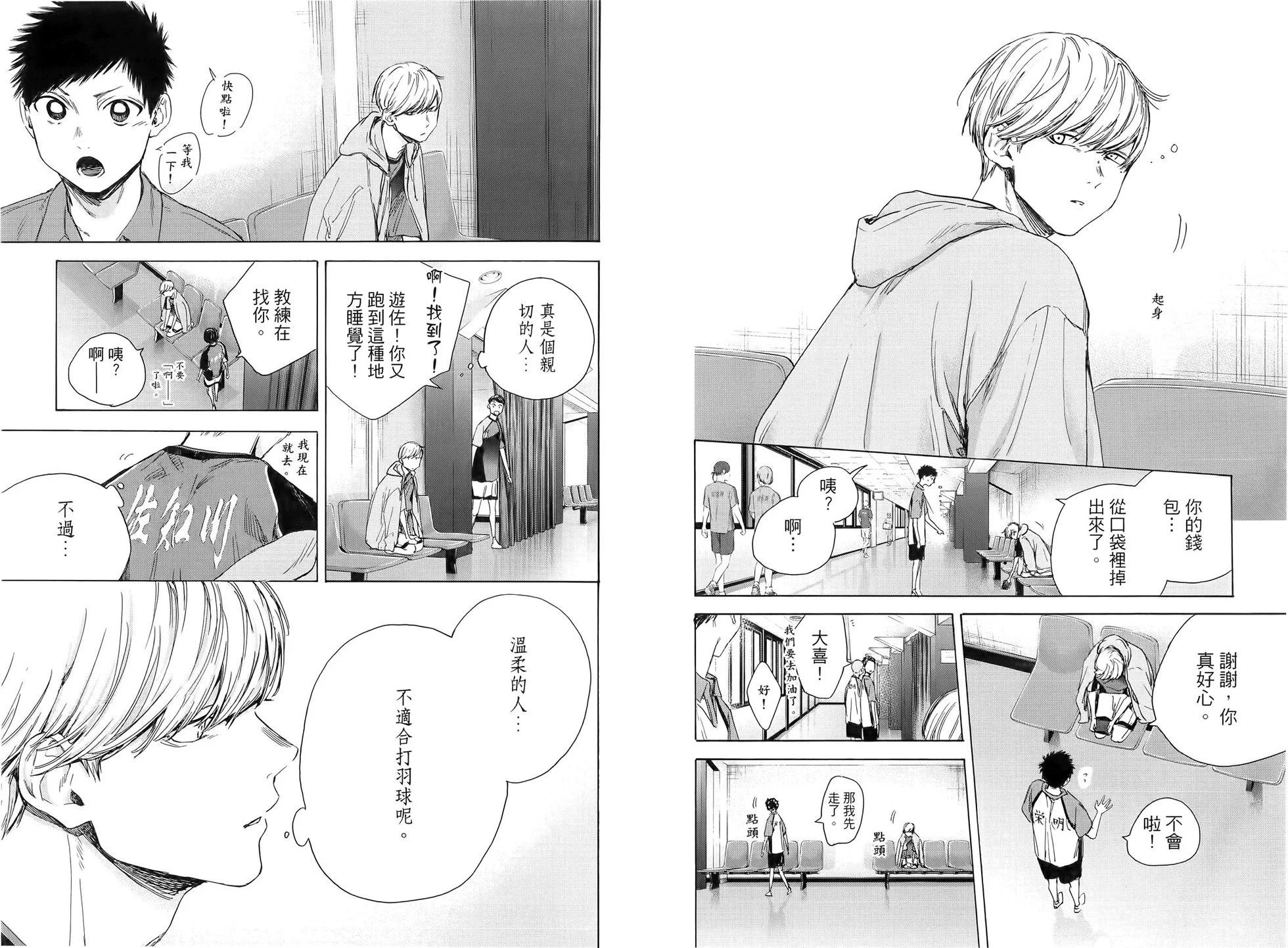 第 69 页