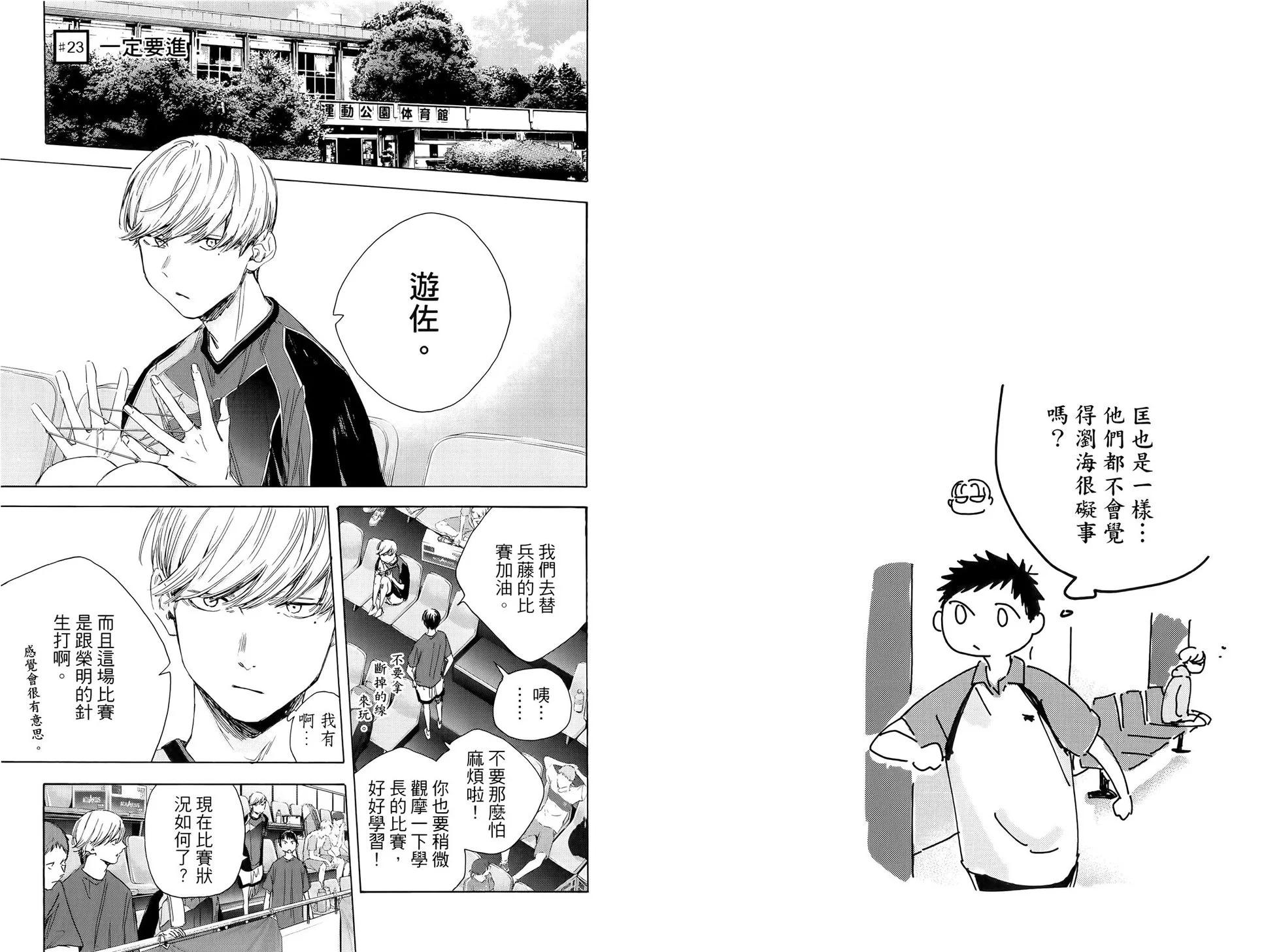 第 70 页