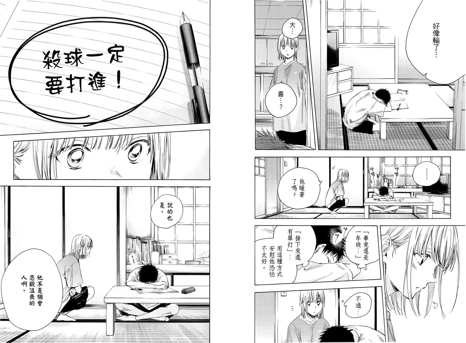 第 76 页