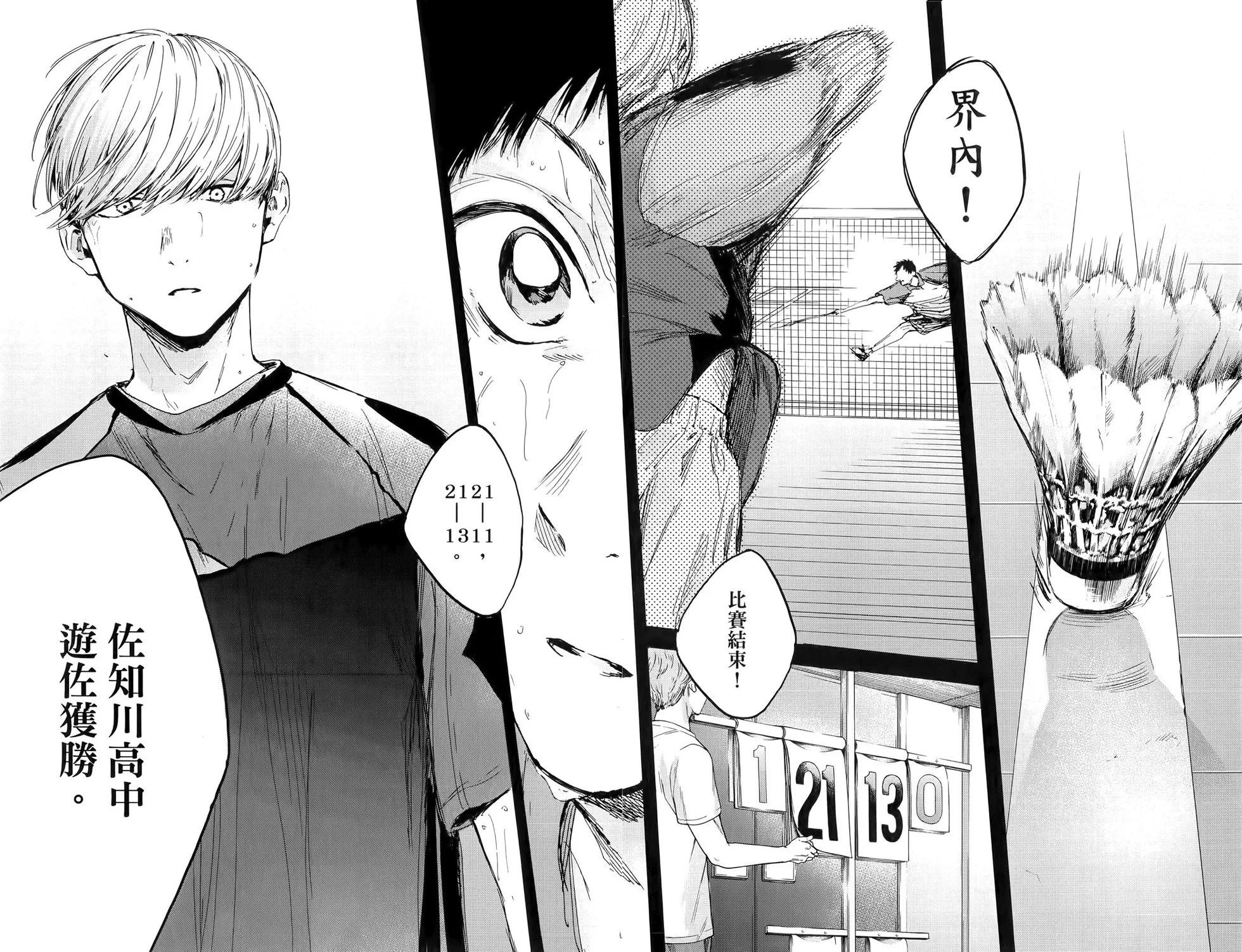第 79 页