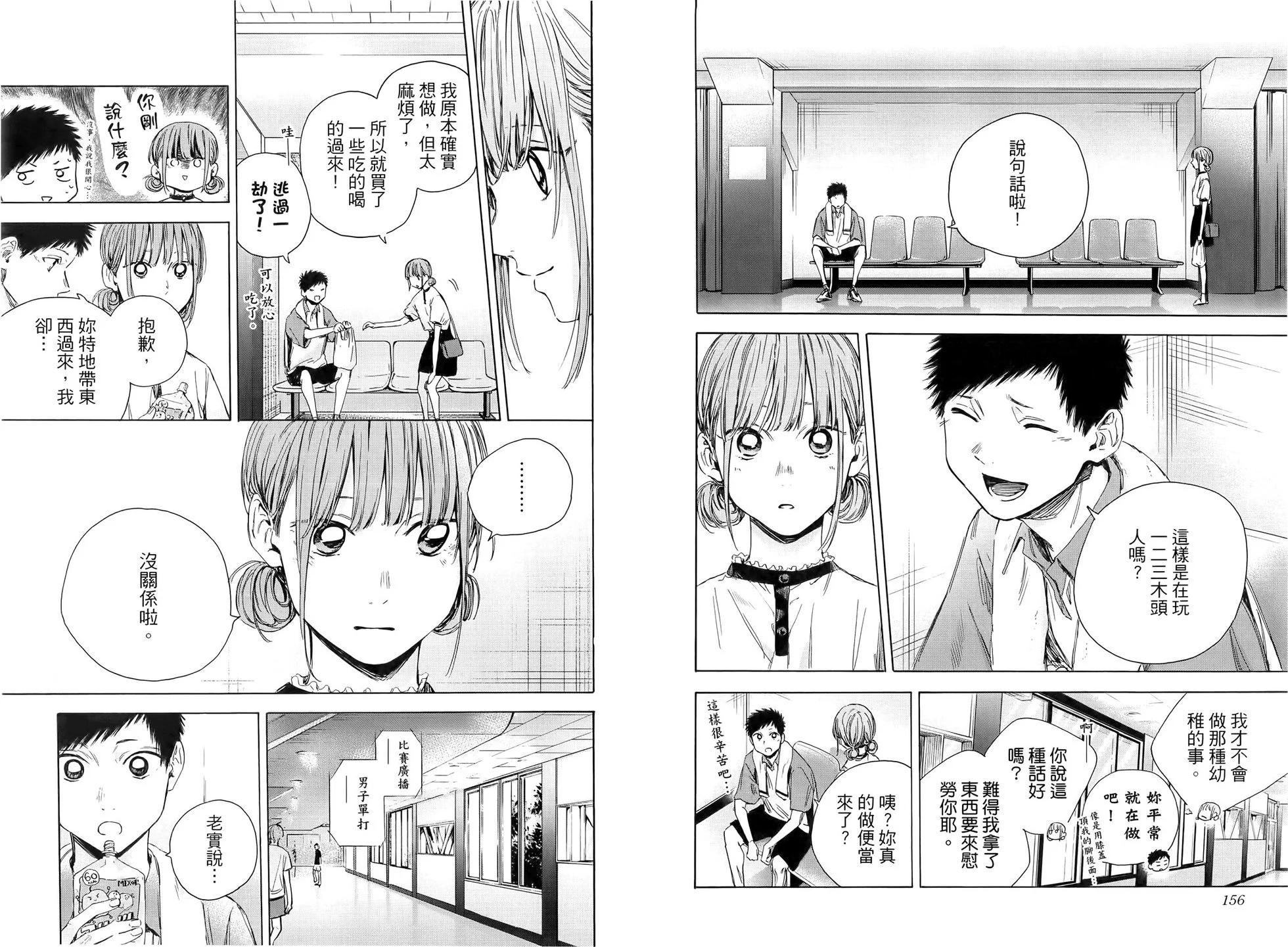 第 83 页