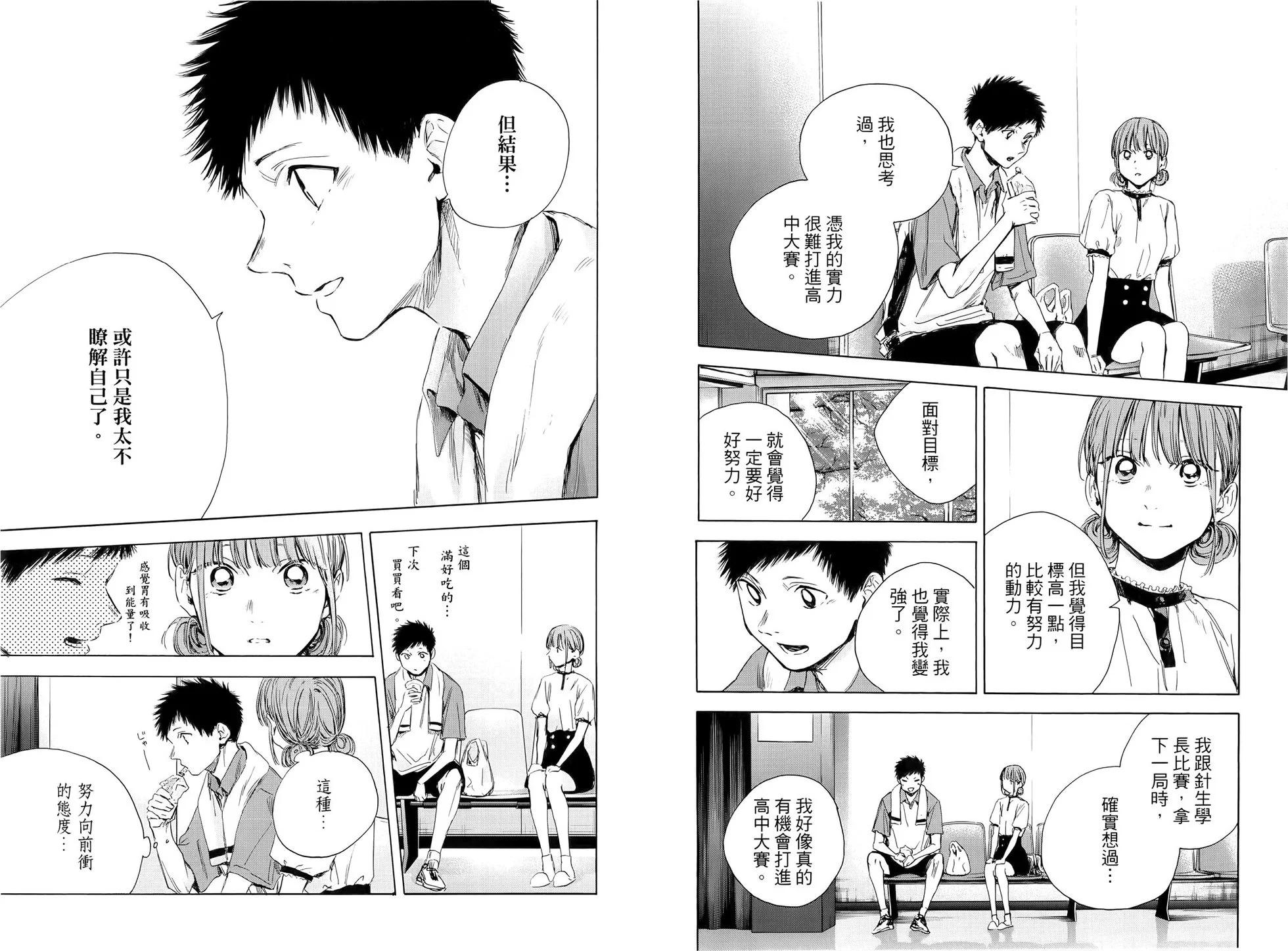 第 84 页