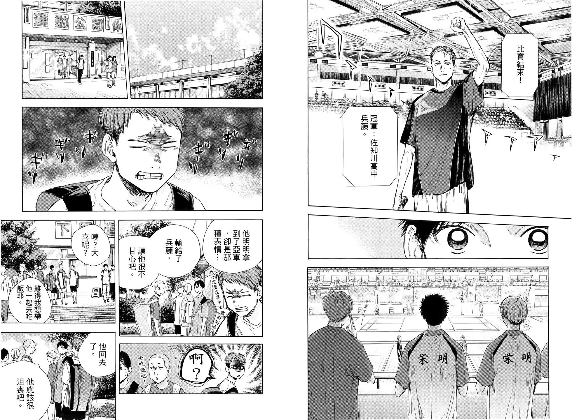 第 86 页