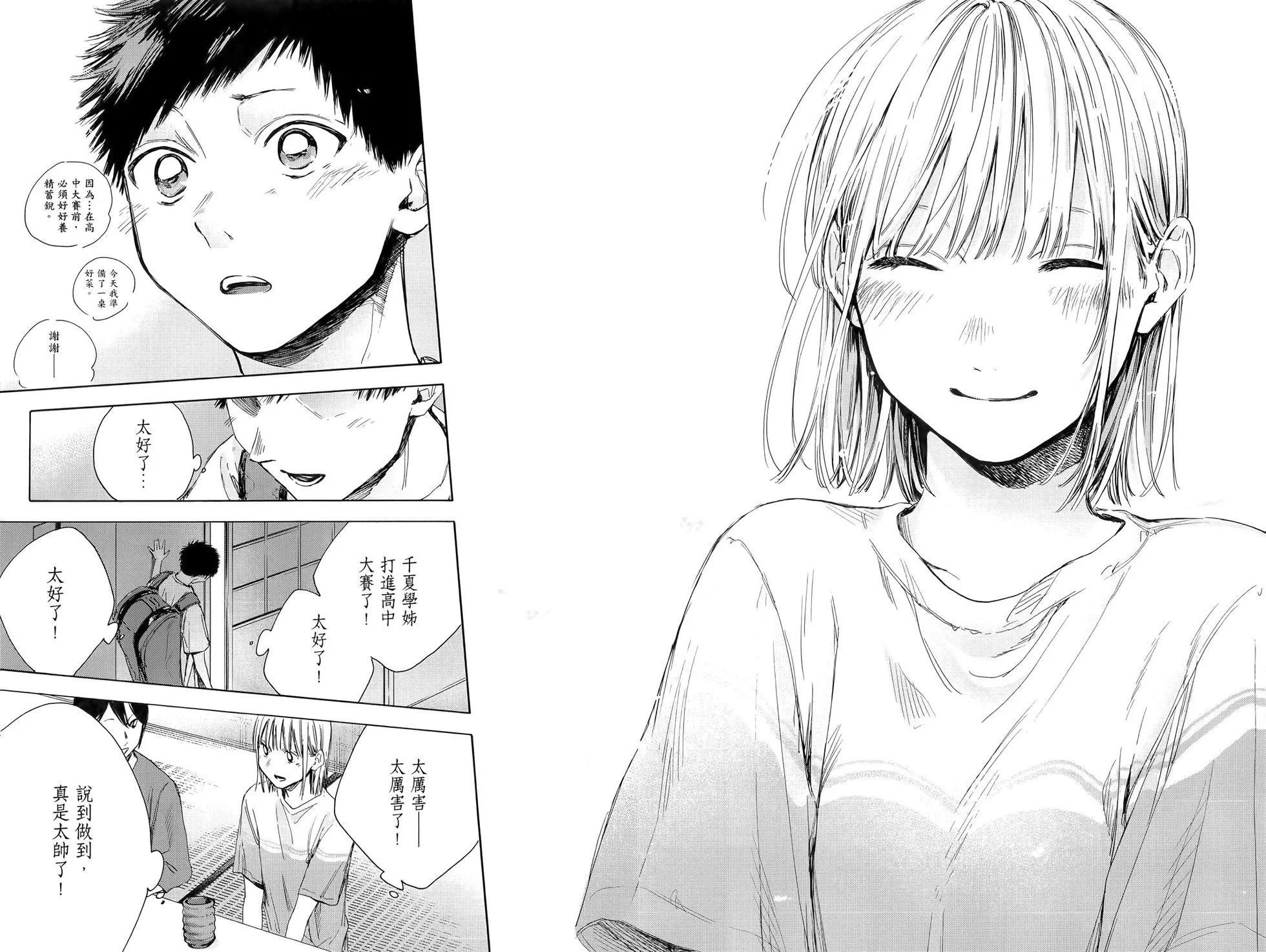 第 88 页