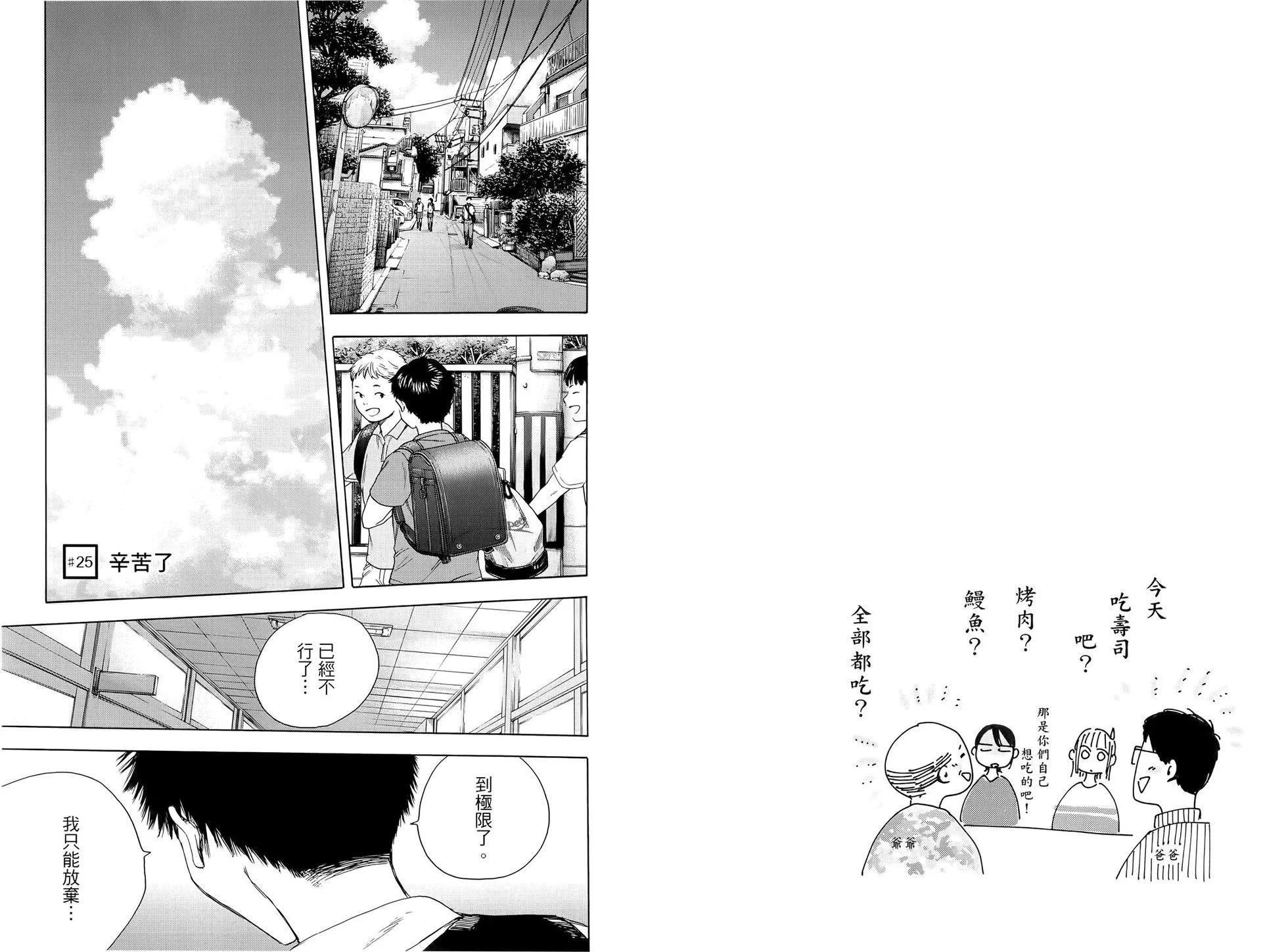 第 90 页