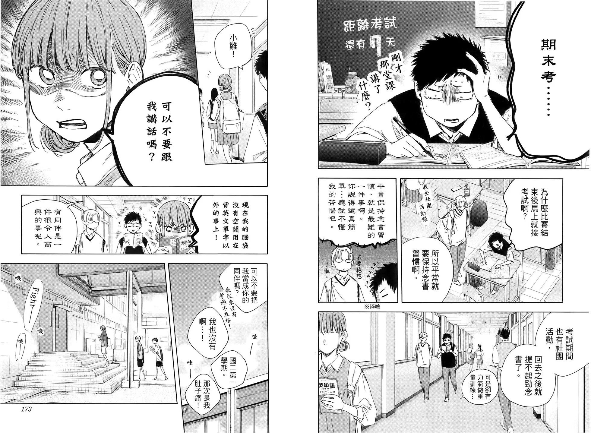 第 91 页