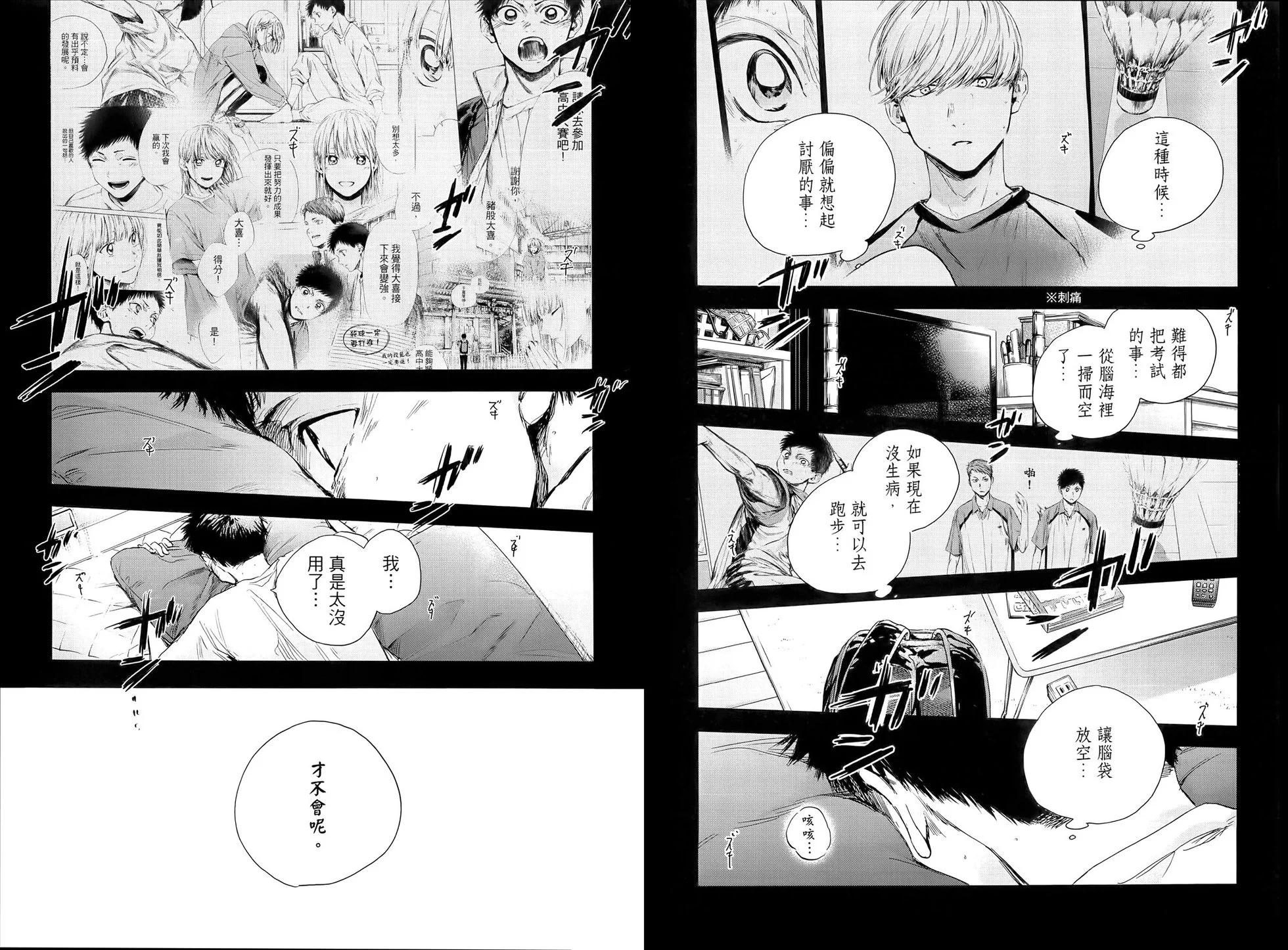 第 98 页
