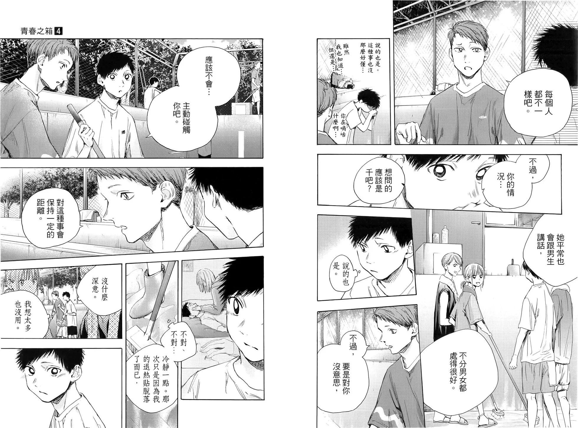 第 24 页