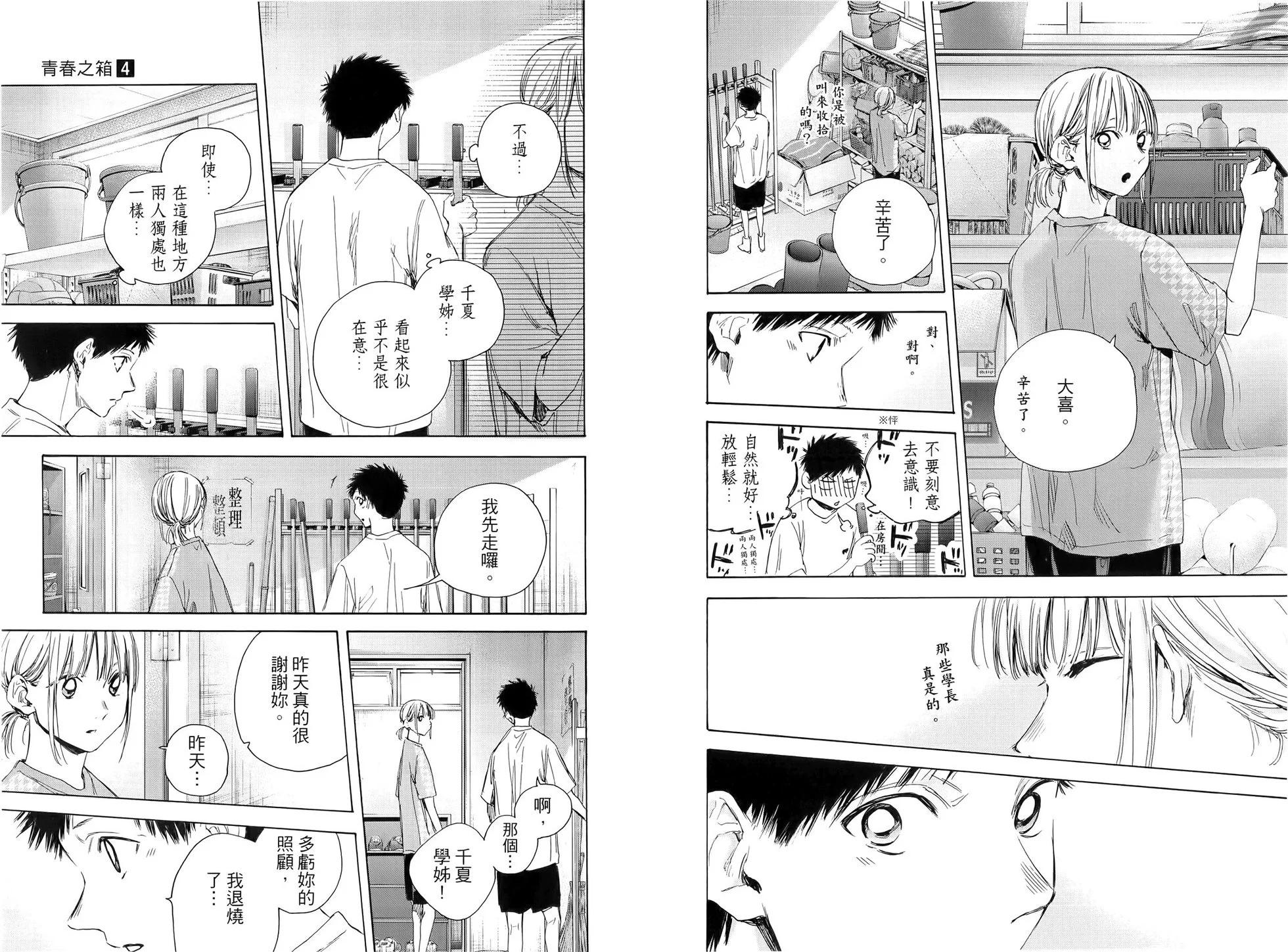 第 26 页