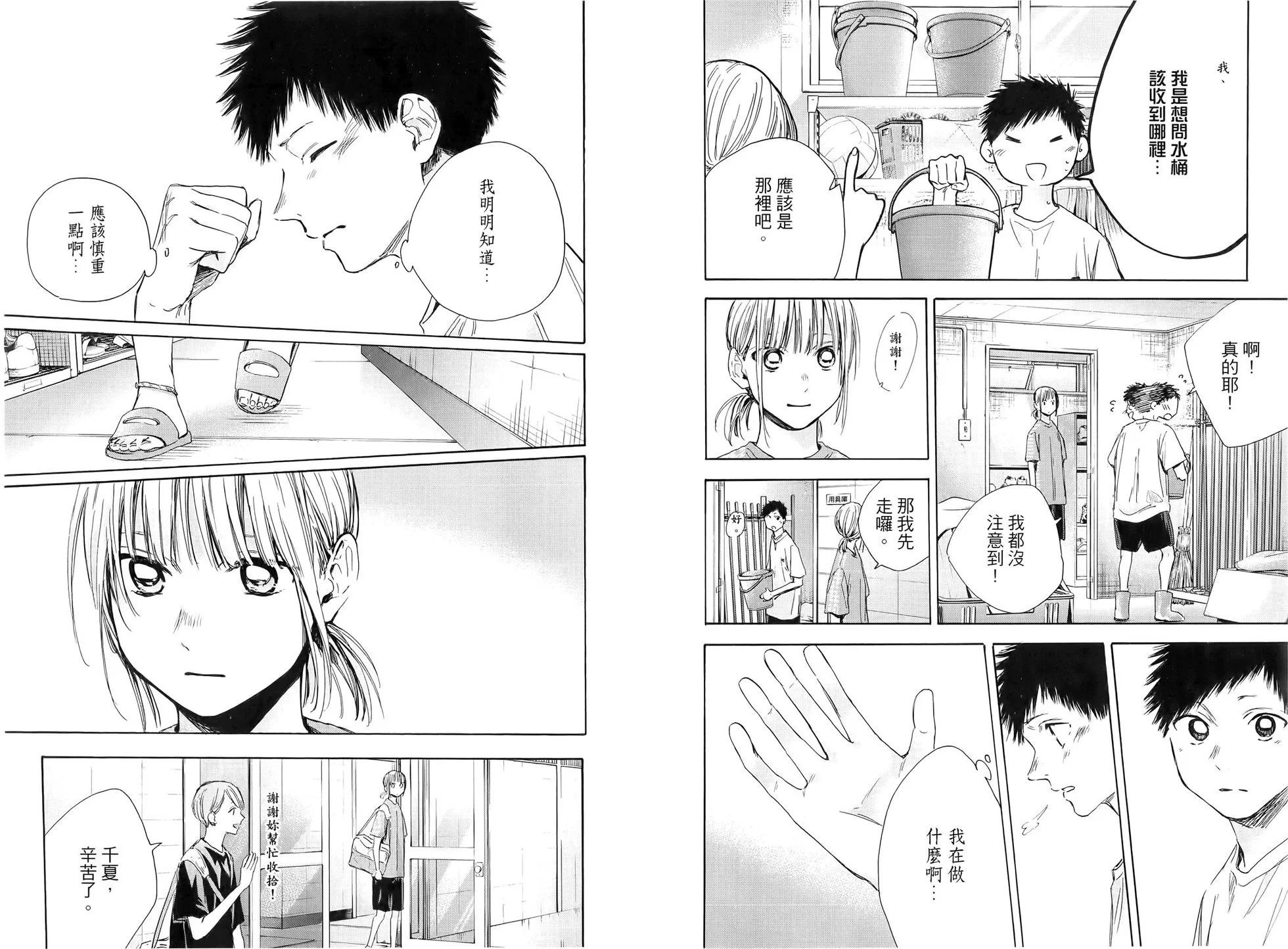 第 29 页