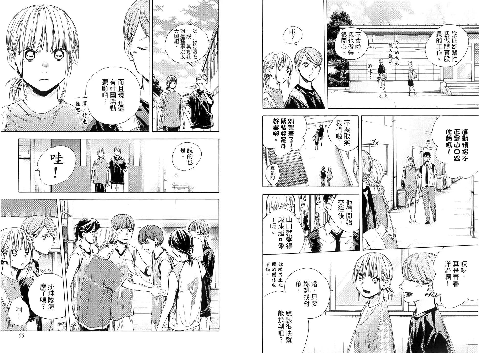 第 30 页