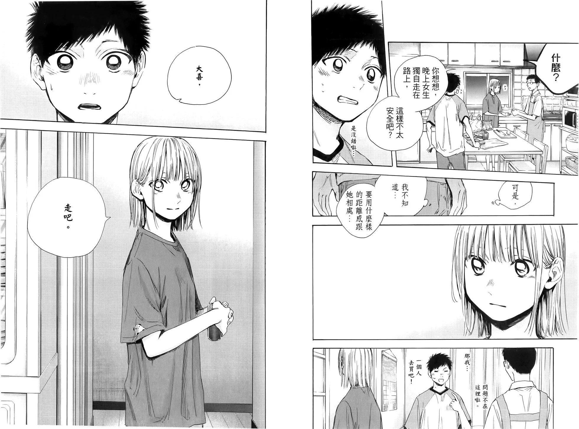 第 37 页