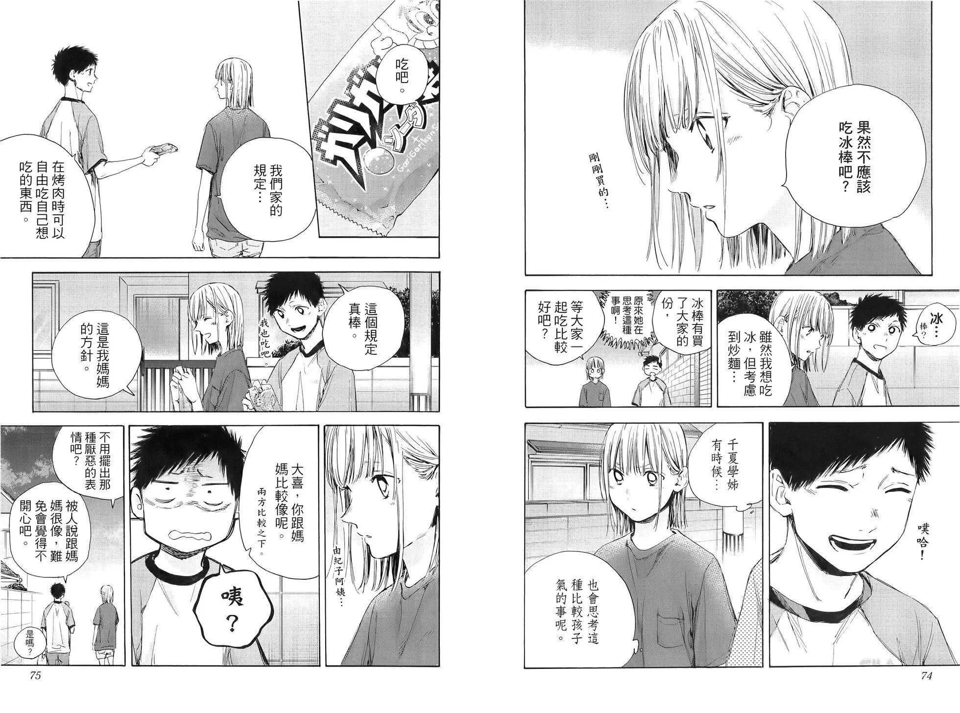 第 40 页