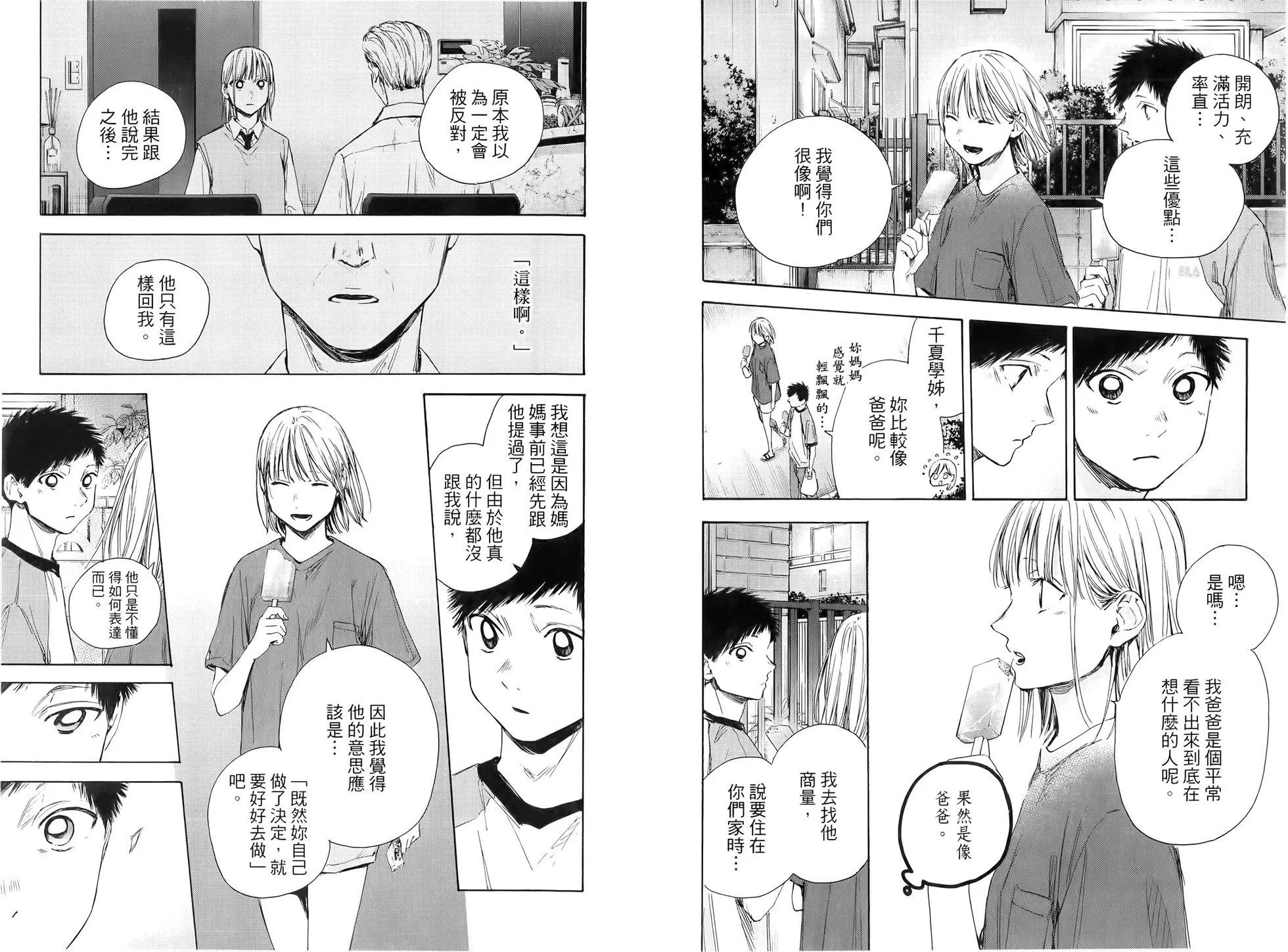 第 41 页
