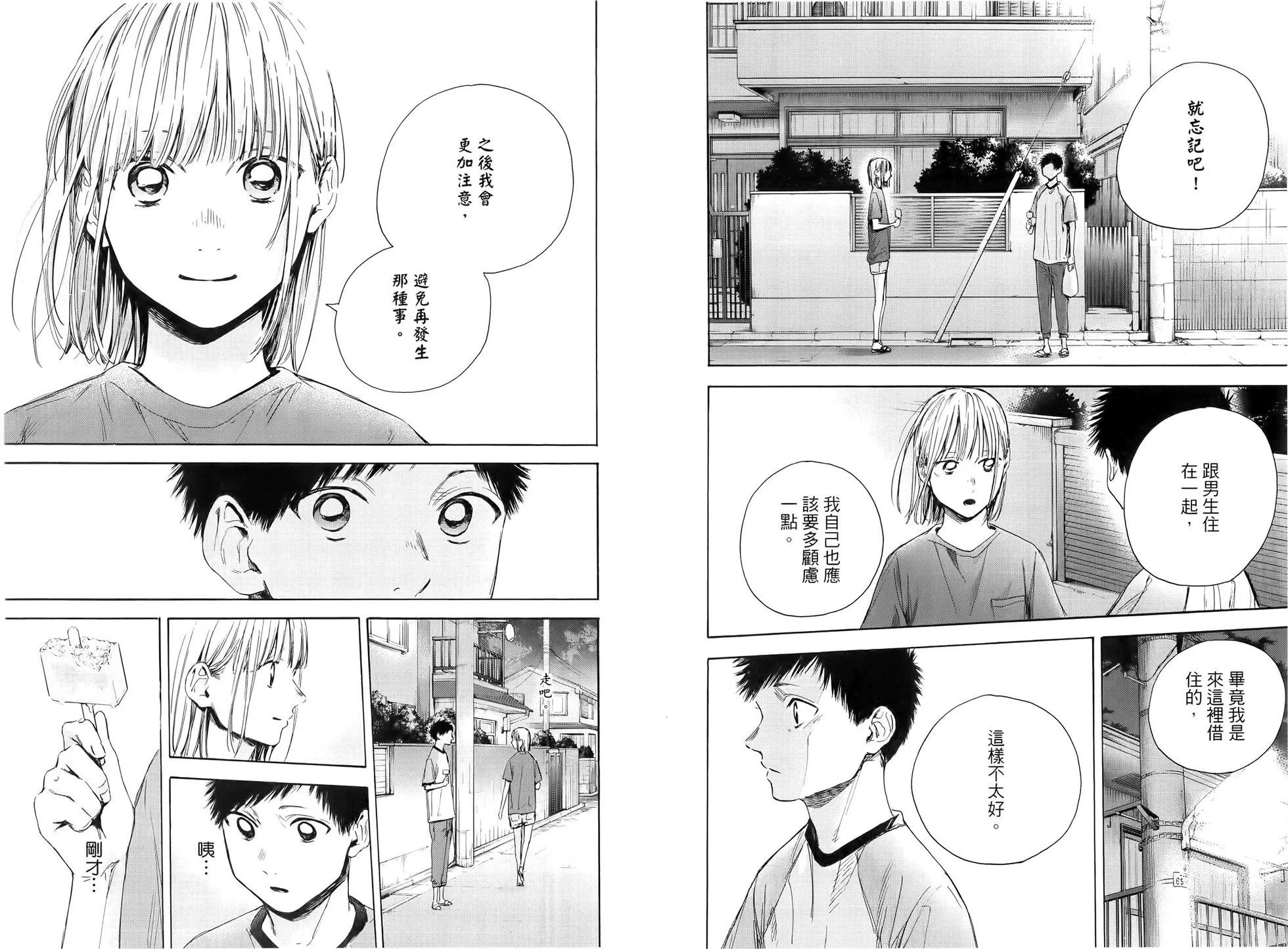 第 43 页