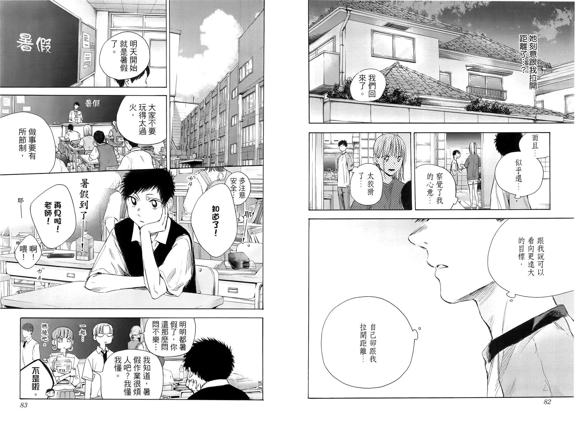 第 44 页