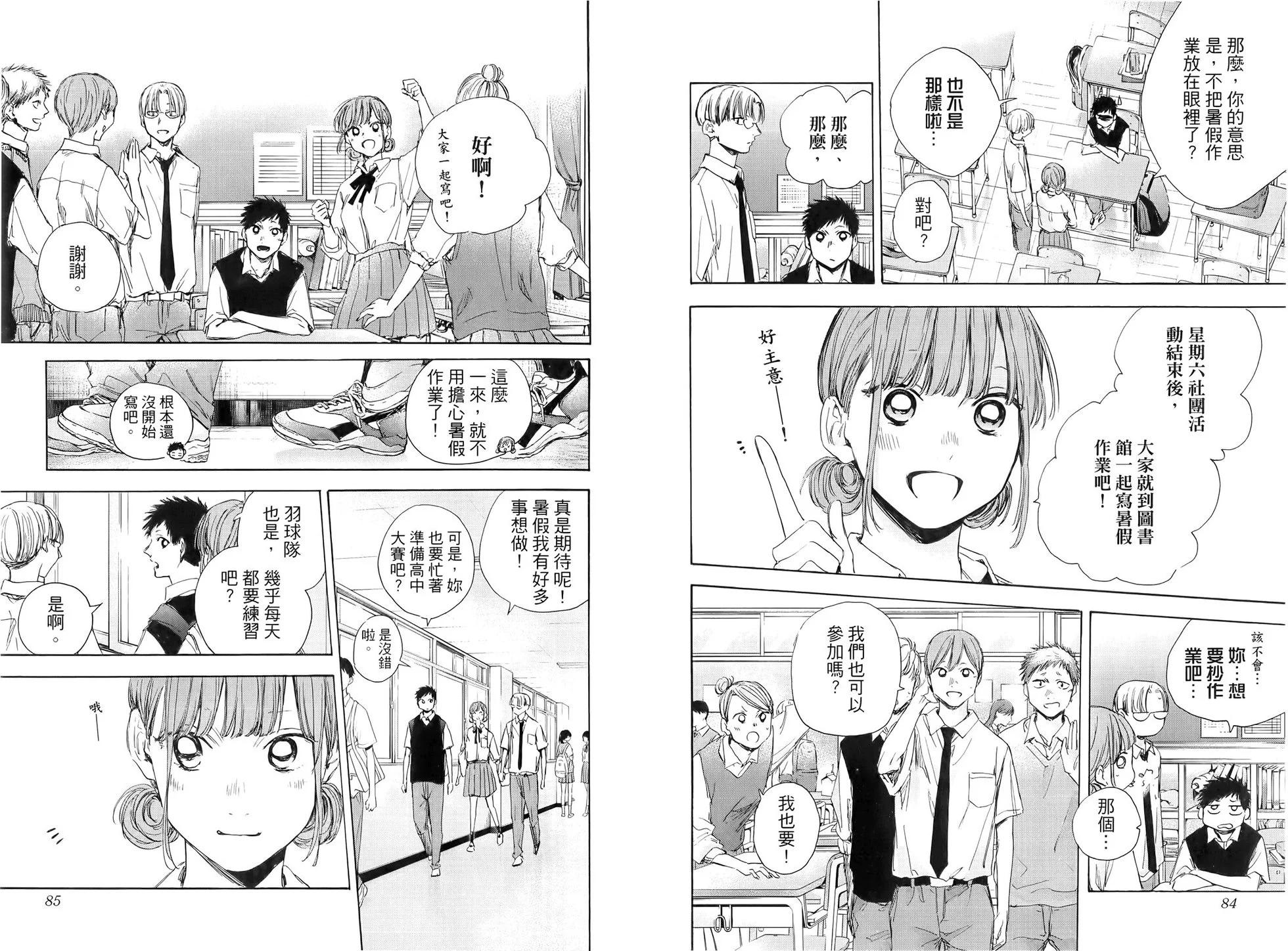 第 45 页