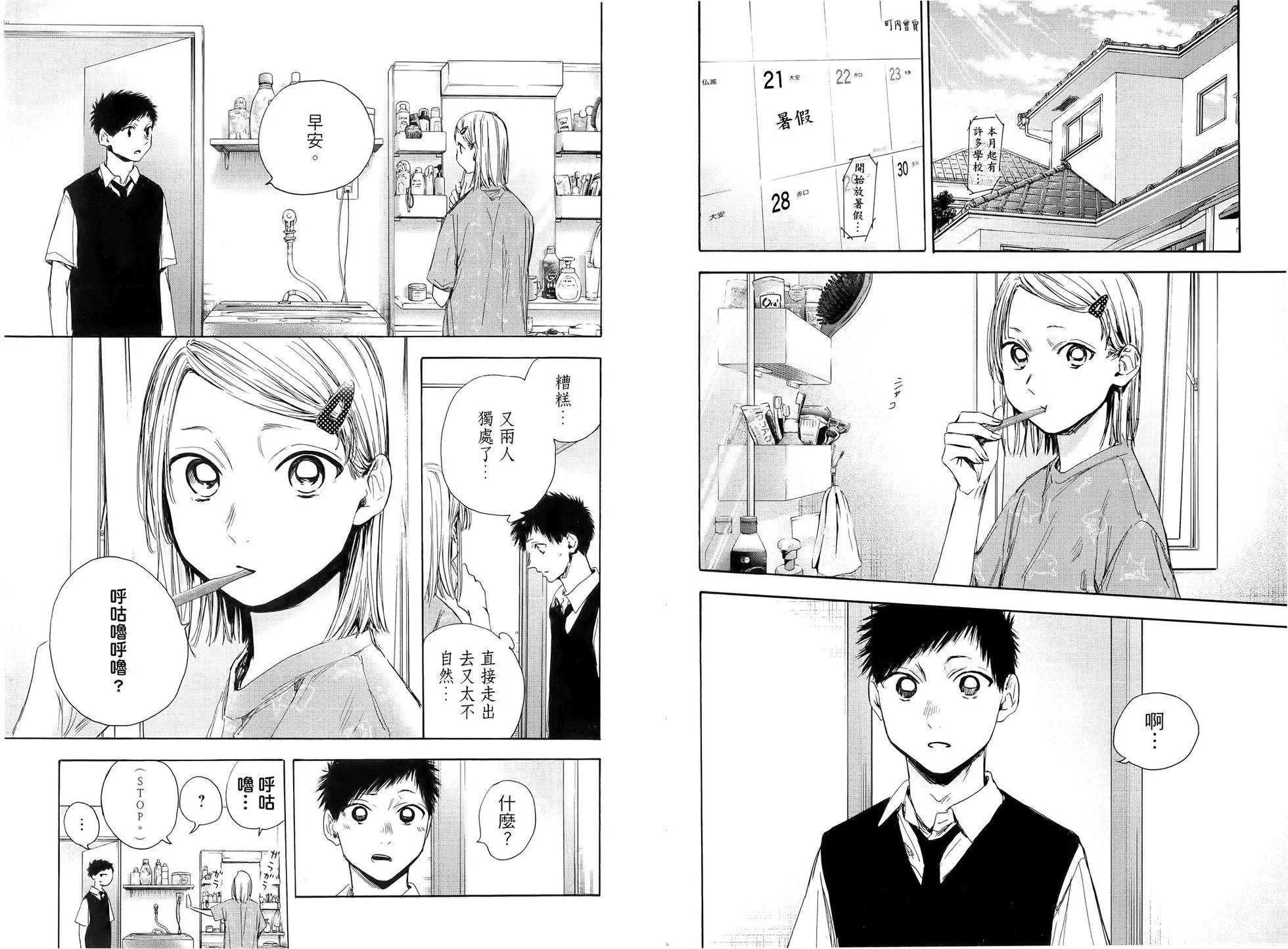 第 49 页