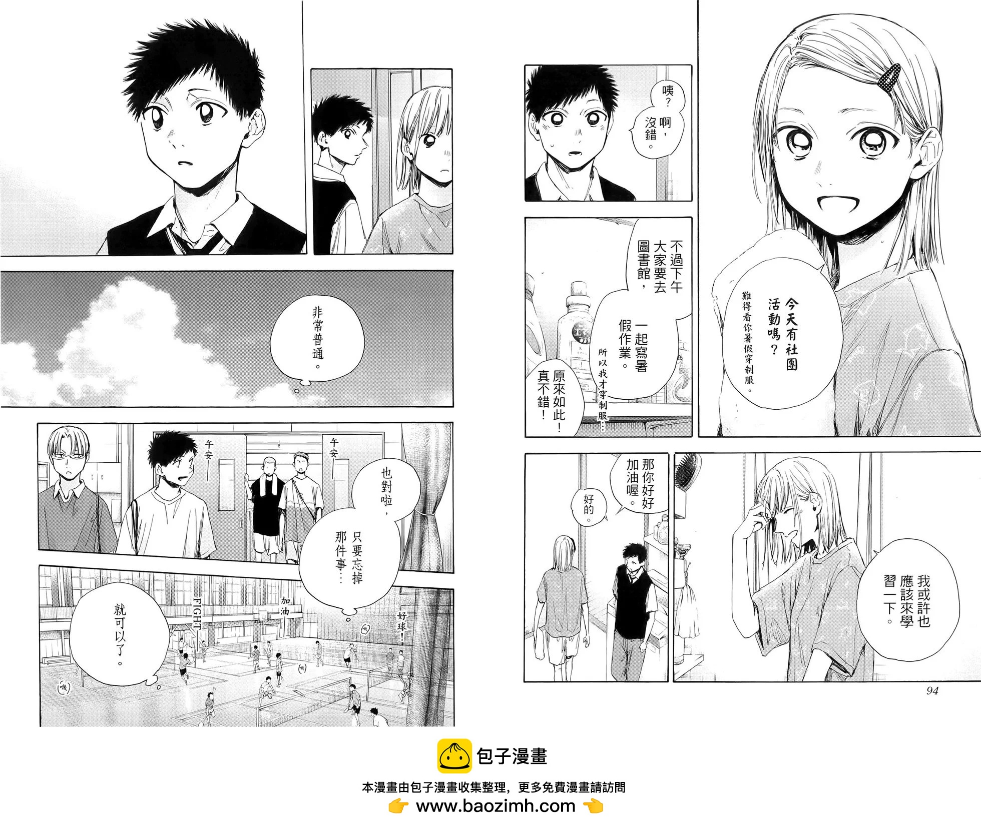 第 50 页