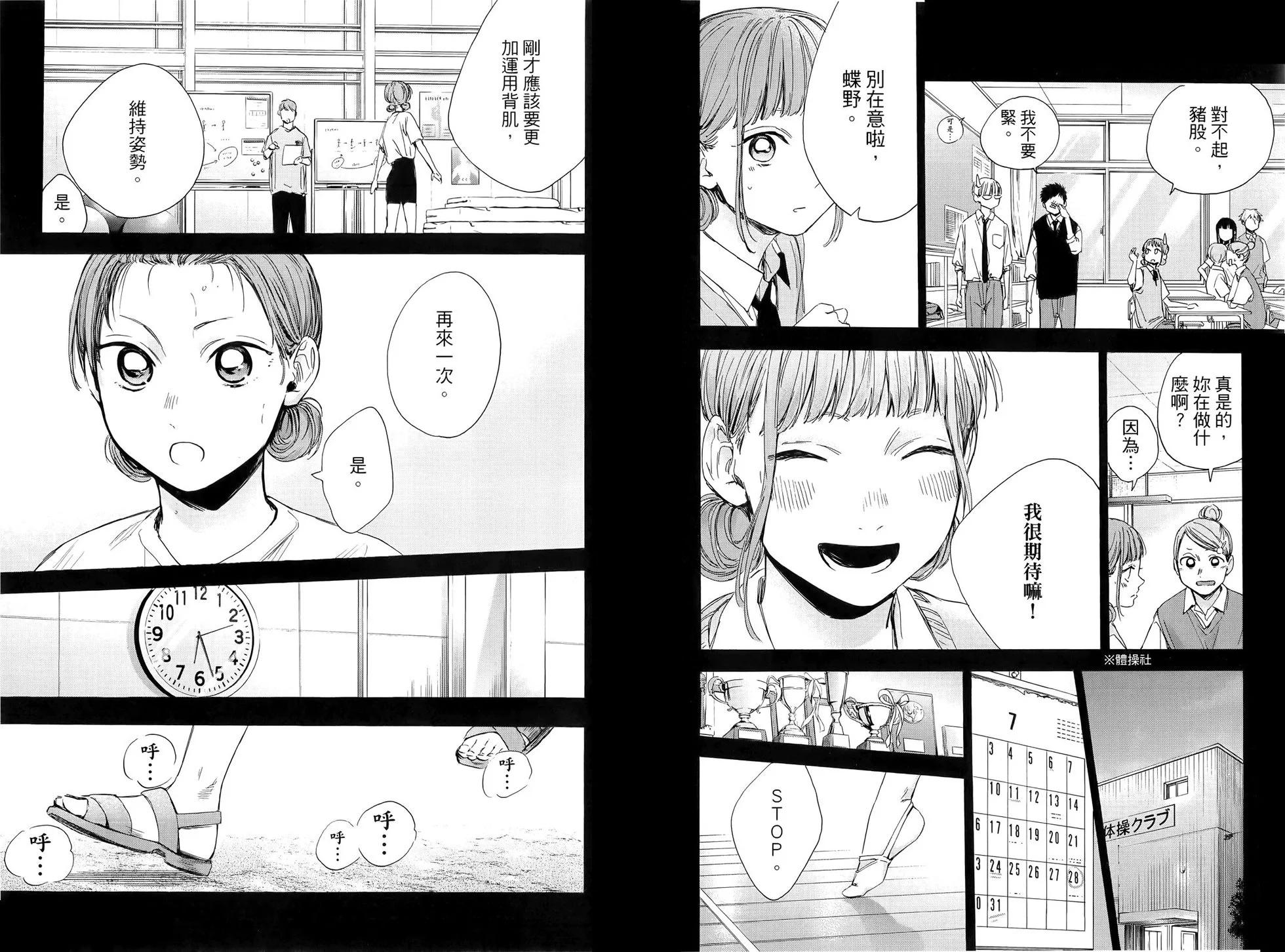 第 55 页