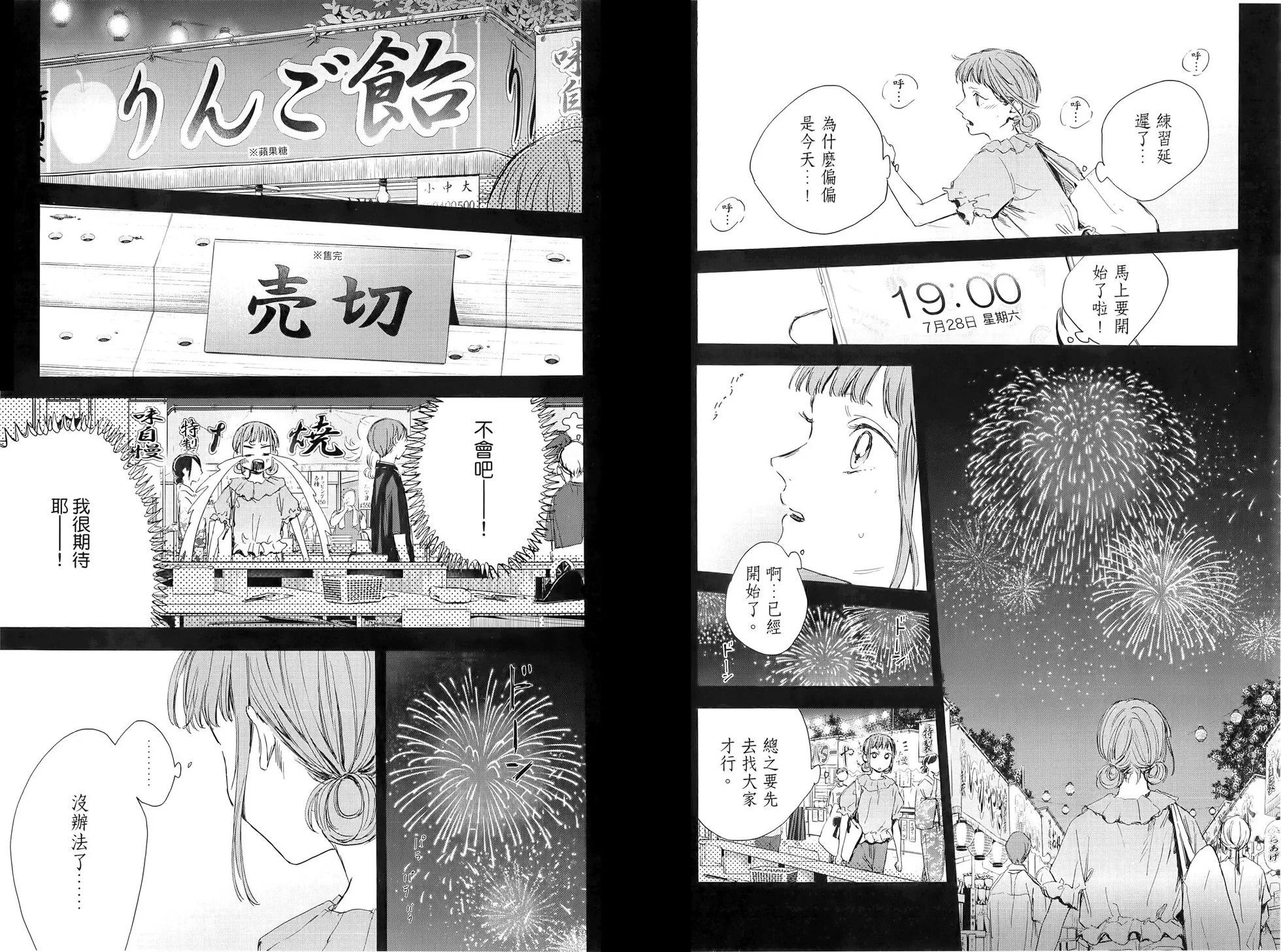 第 56 页