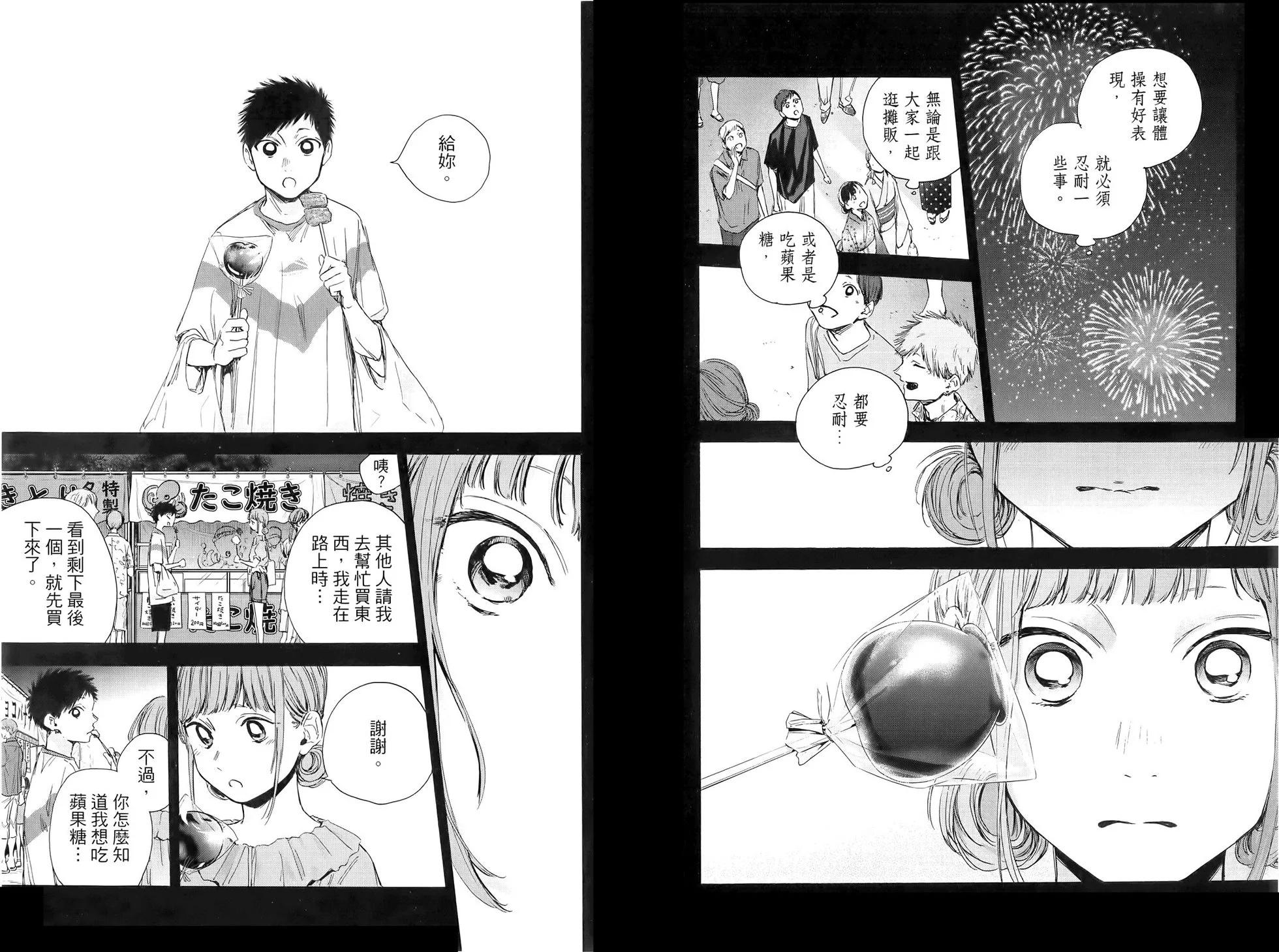 第 57 页