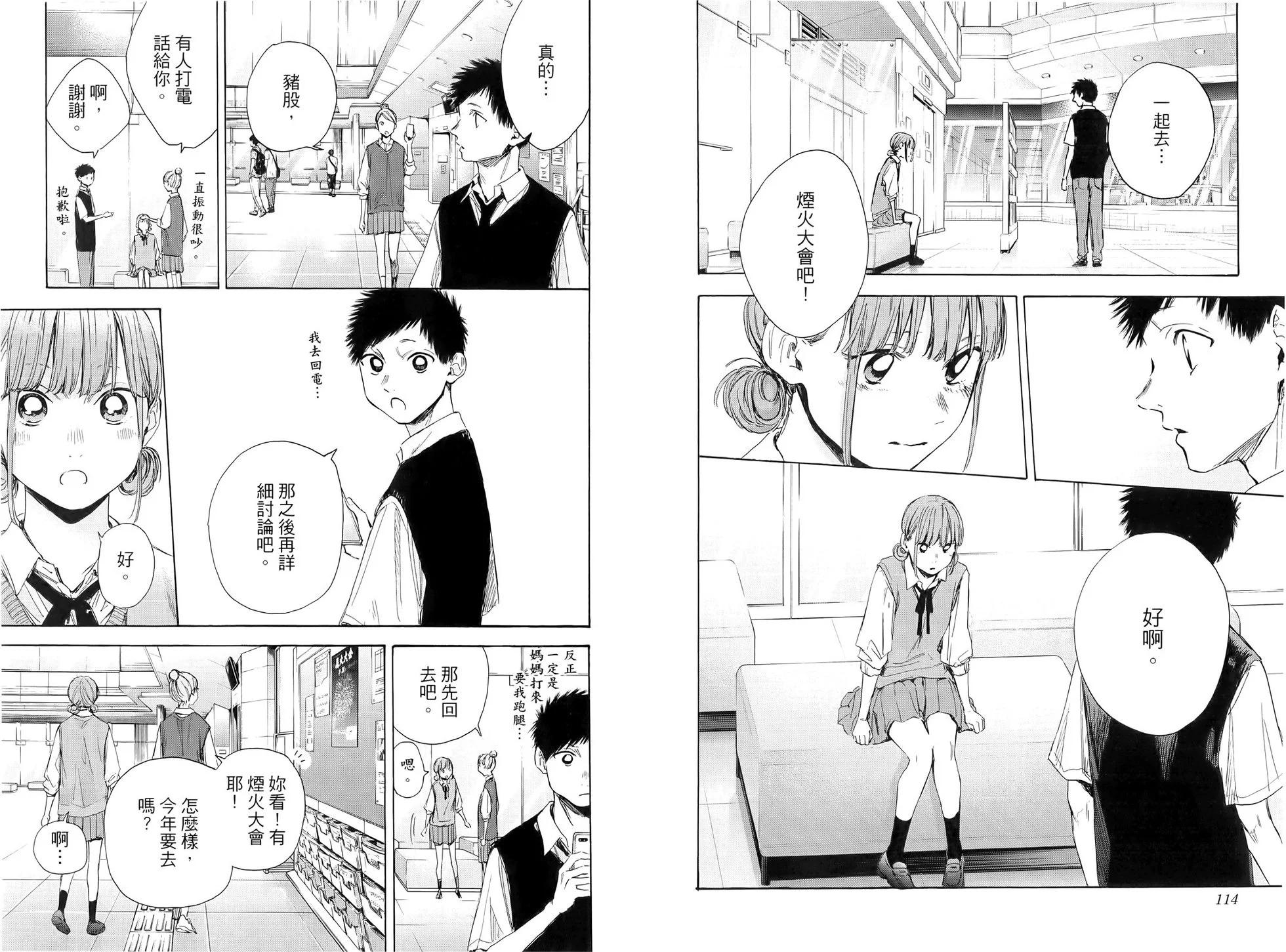 第 60 页