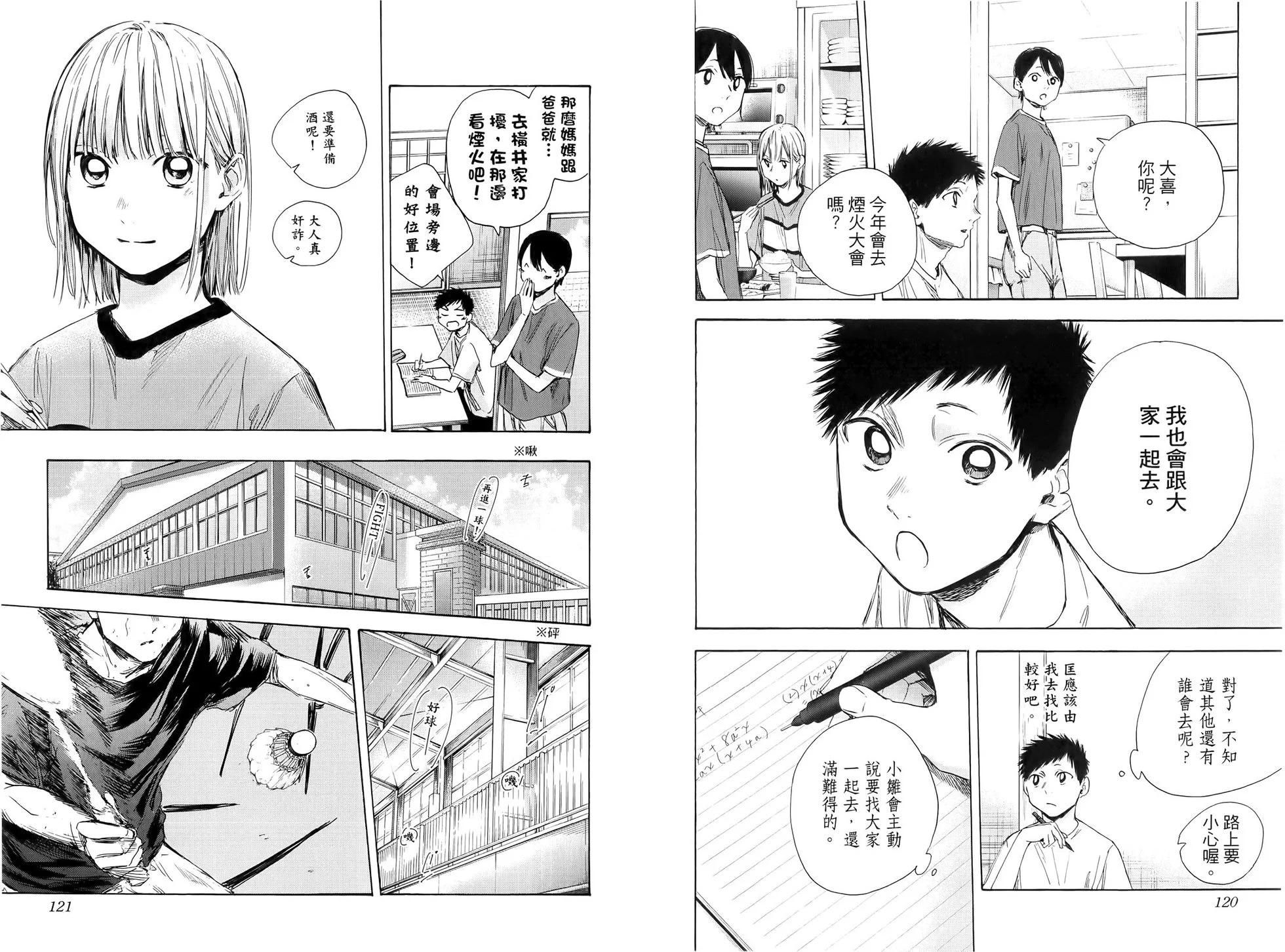第 63 页