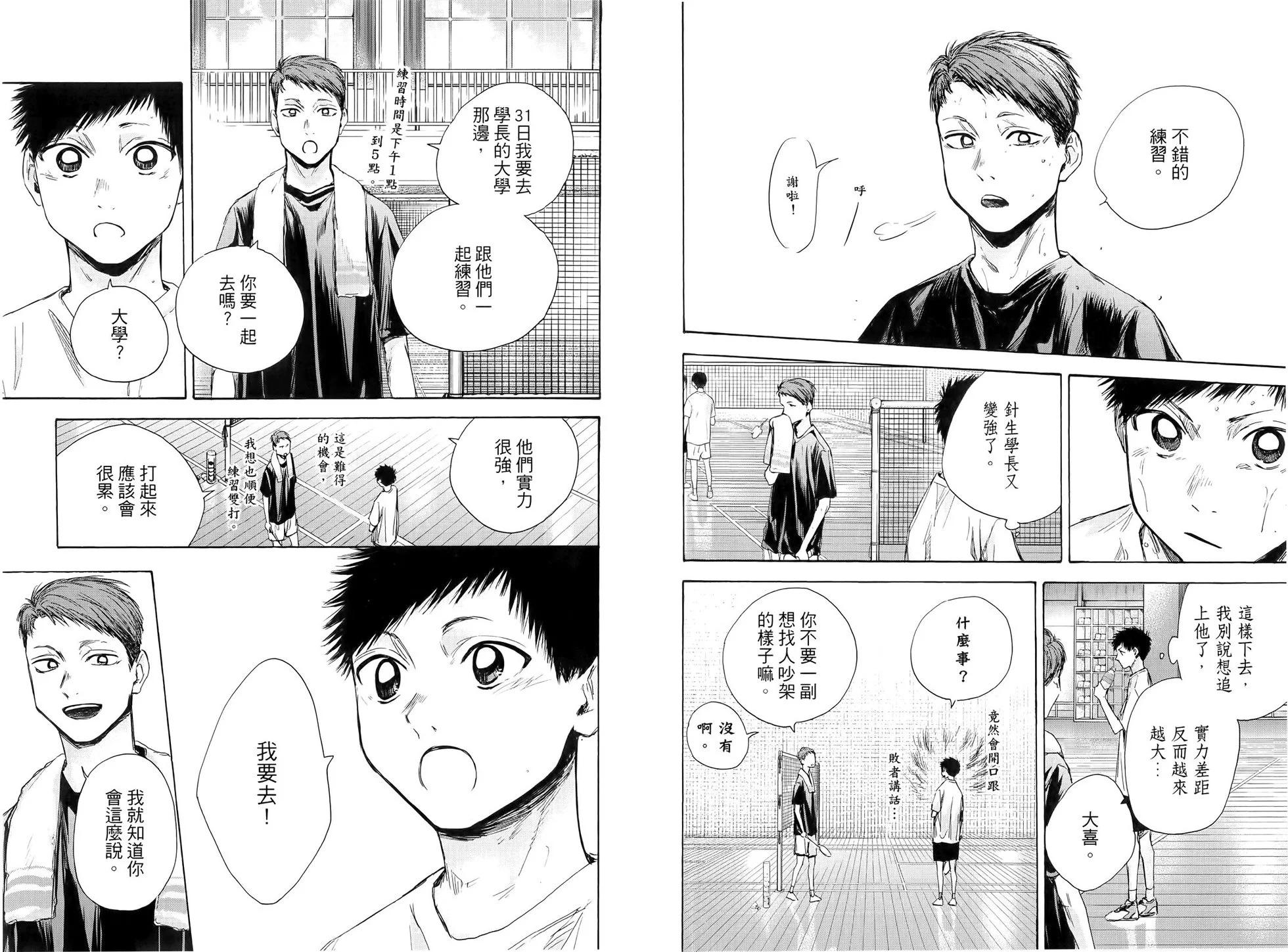 第 65 页