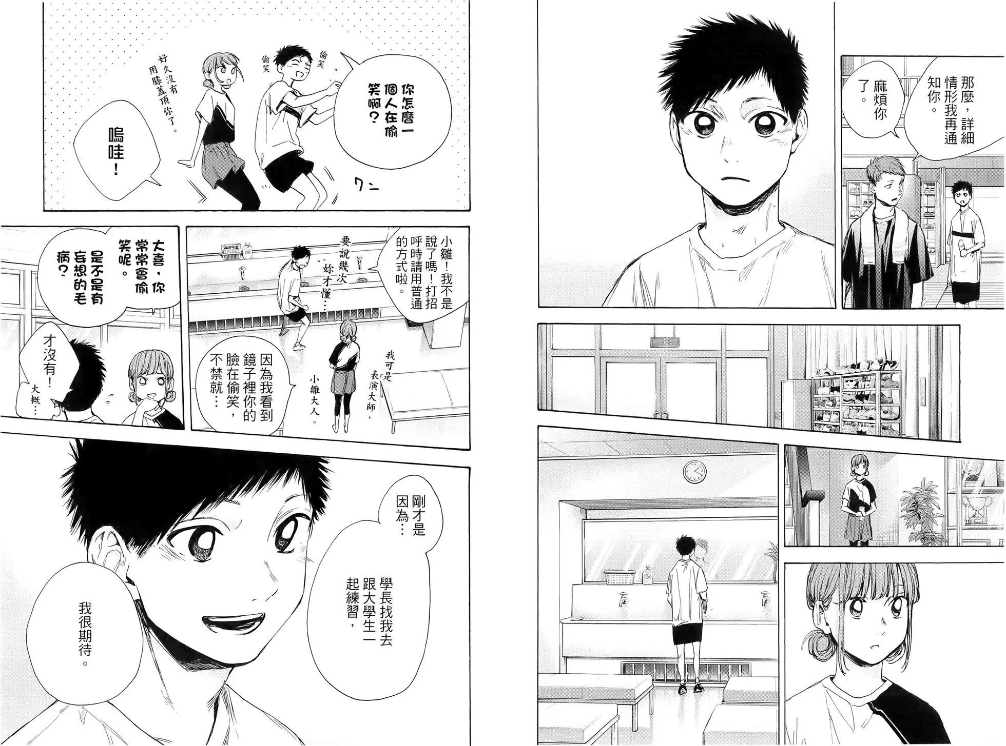 第 66 页