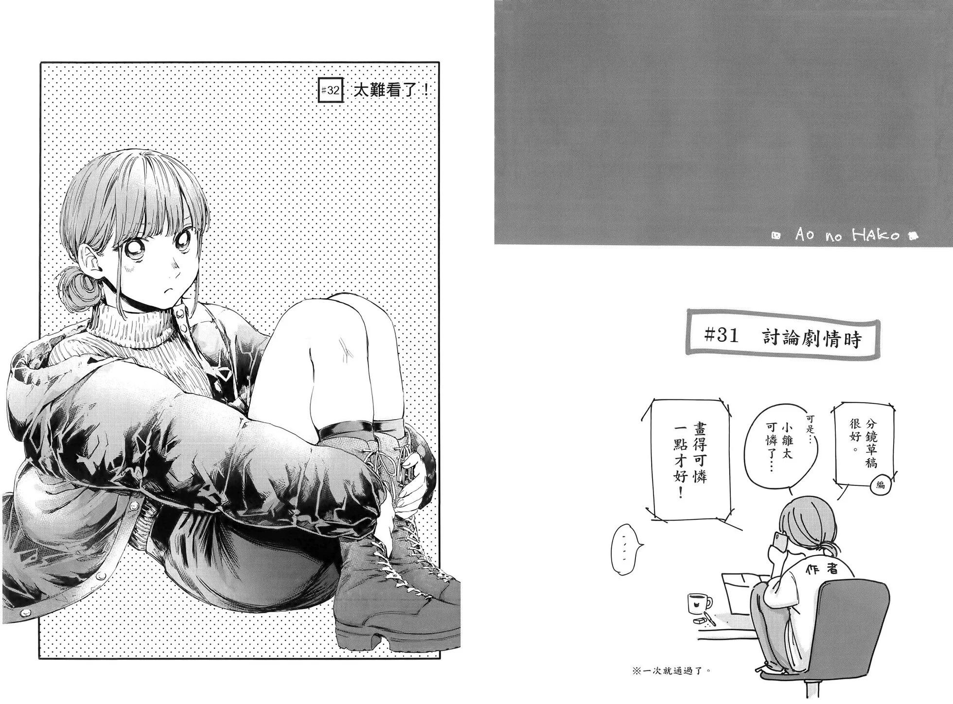 第 69 页