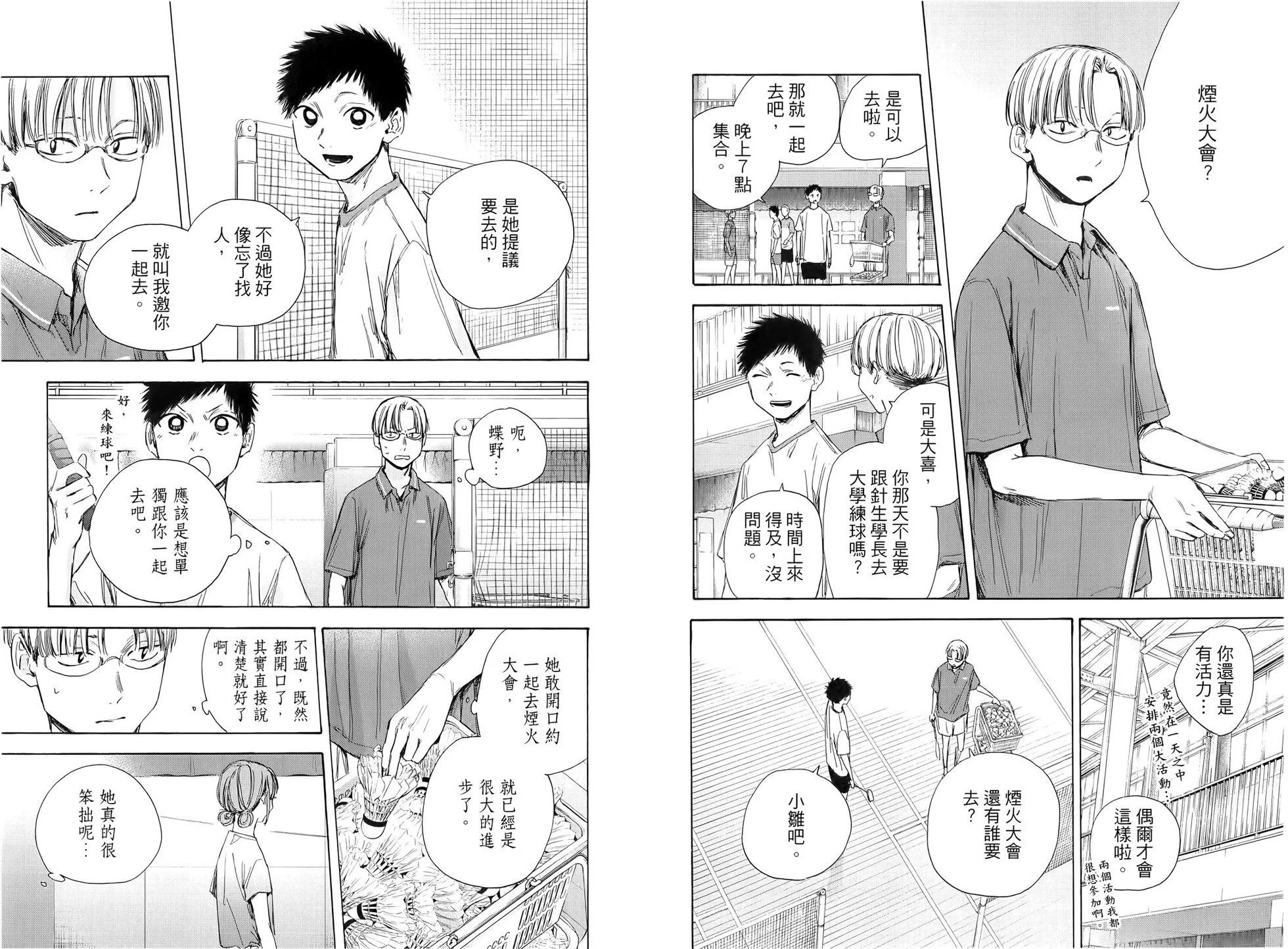 第 70 页