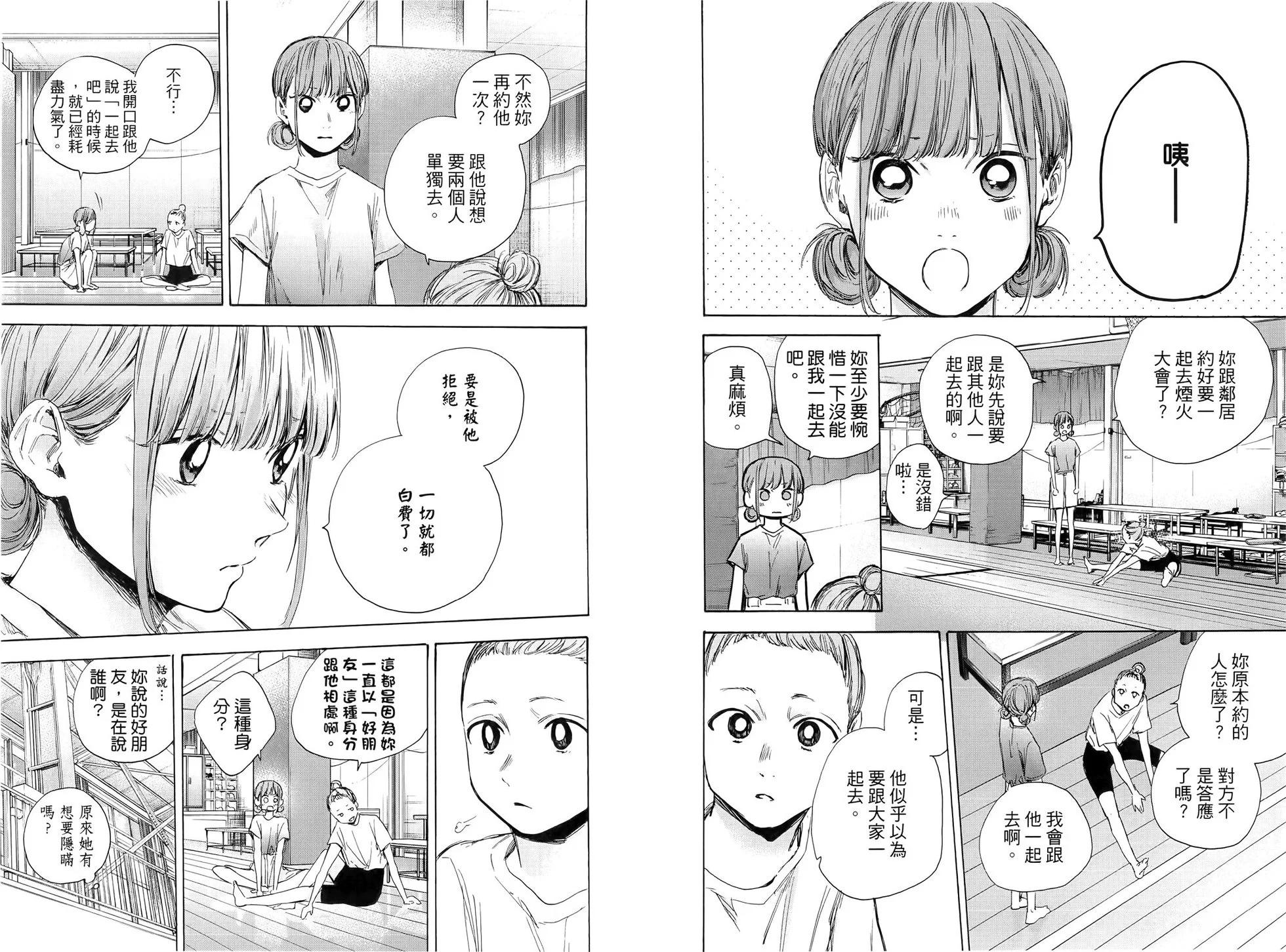 第 71 页