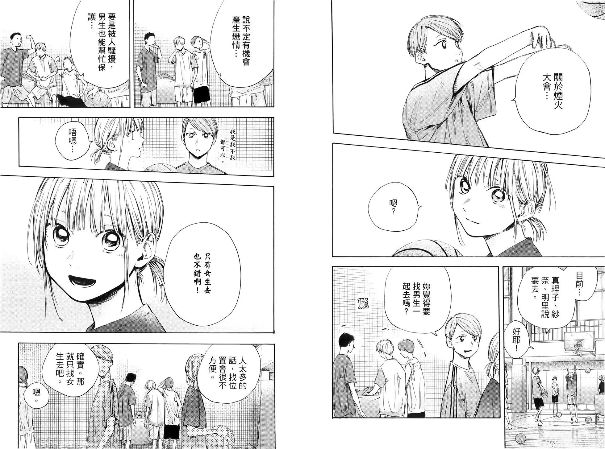第 72 页