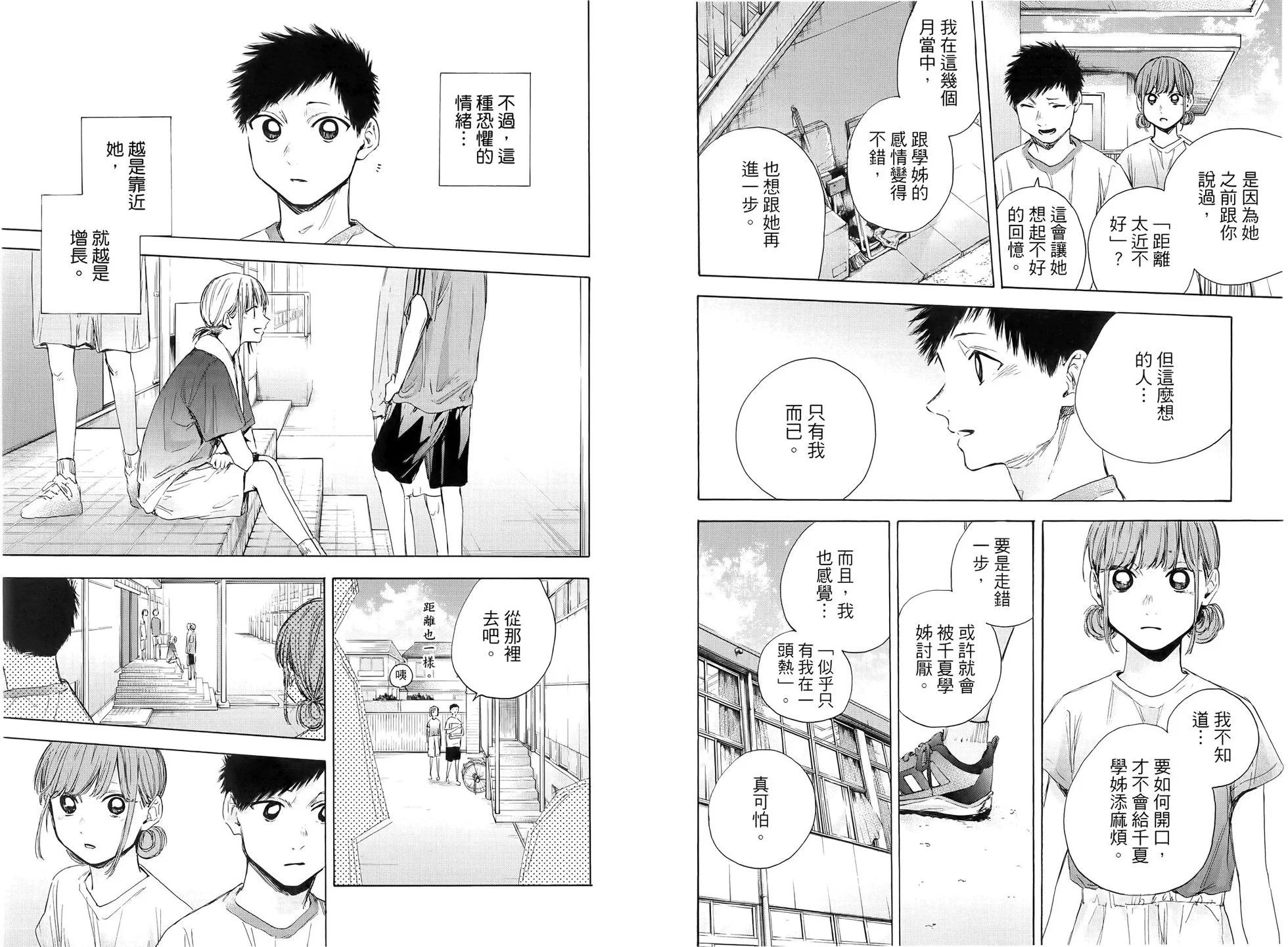 第 75 页