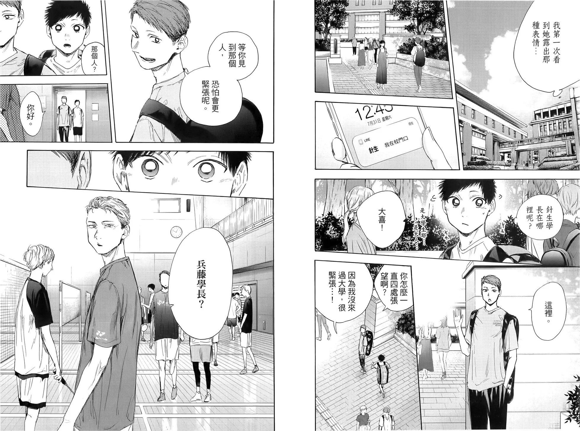 第 78 页