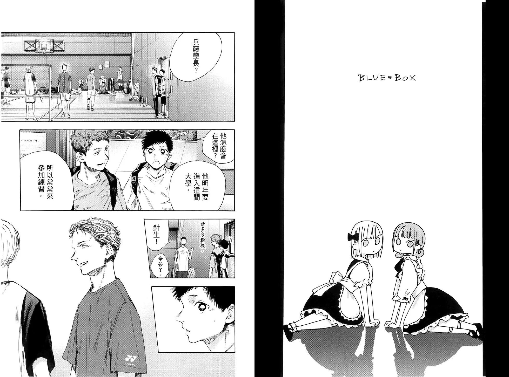 第 79 页