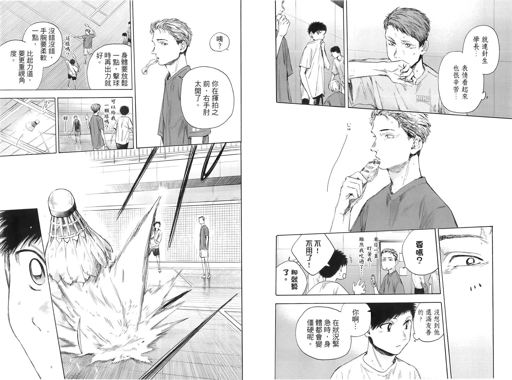 第 81 页