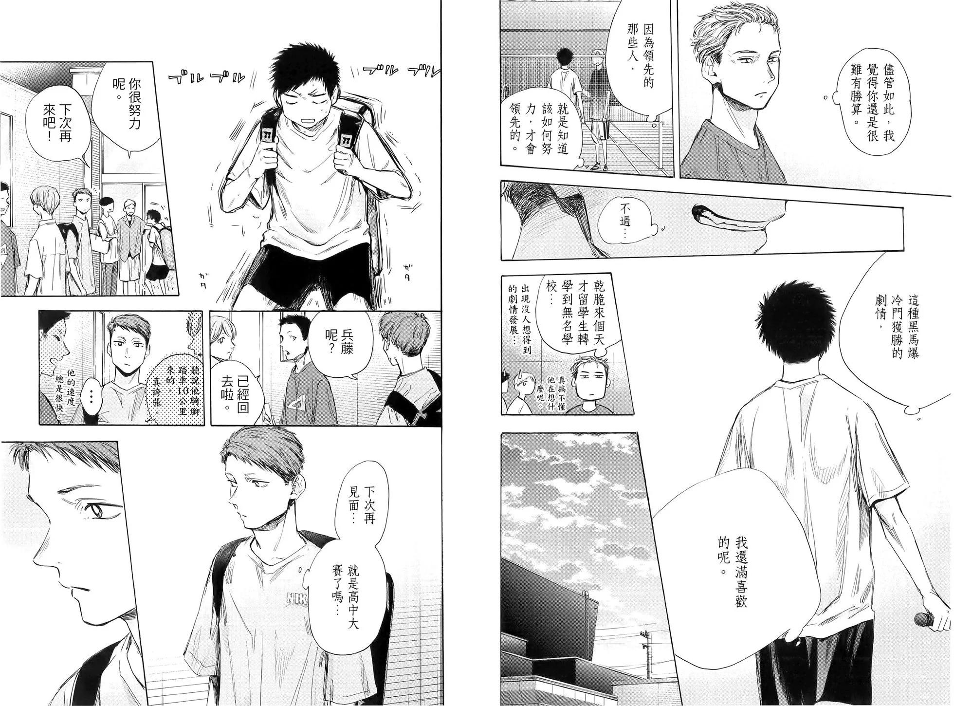 第 84 页
