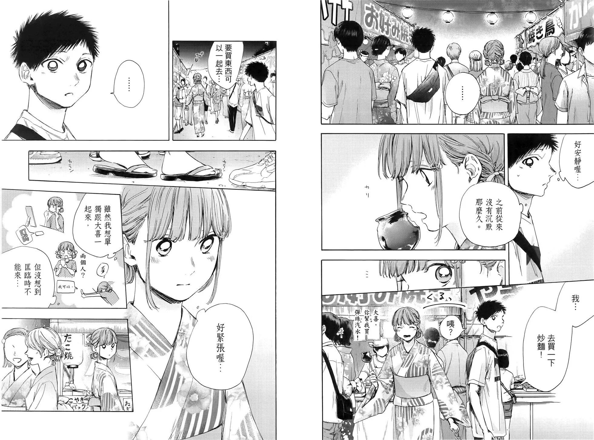 第 91 页